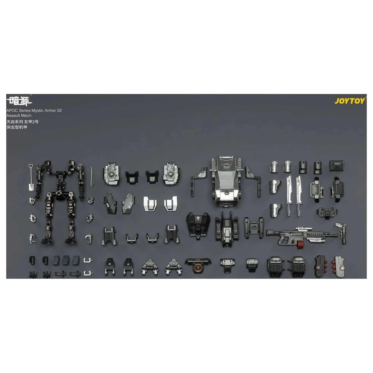 Dark Source APOC Series Action Figure Mystic Armor 02 Assault Mech ST-8627 17 cm product photo