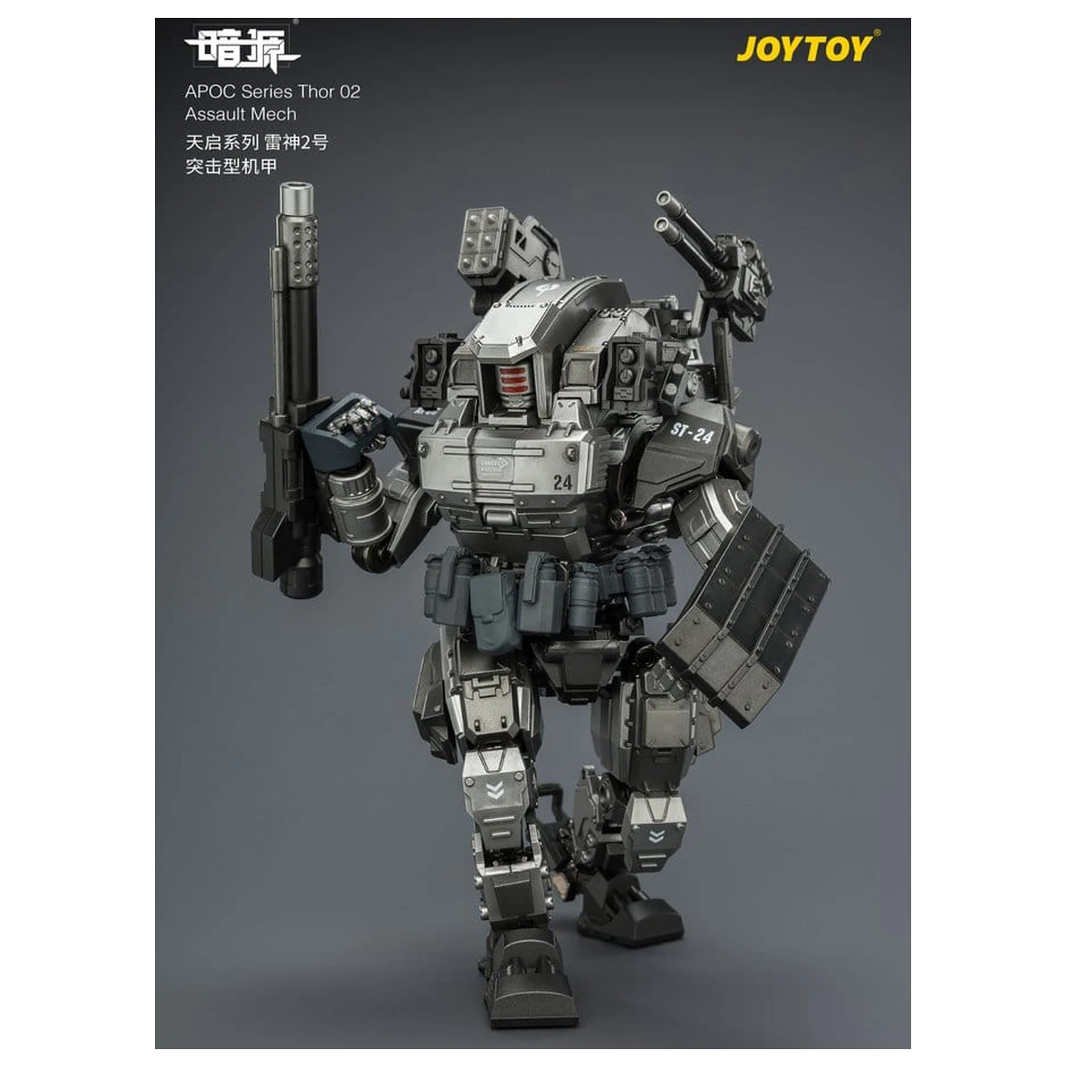 Dark Source APOC Series Action Figure Thor 02 Assault Mech ST-8624 17 cm product photo