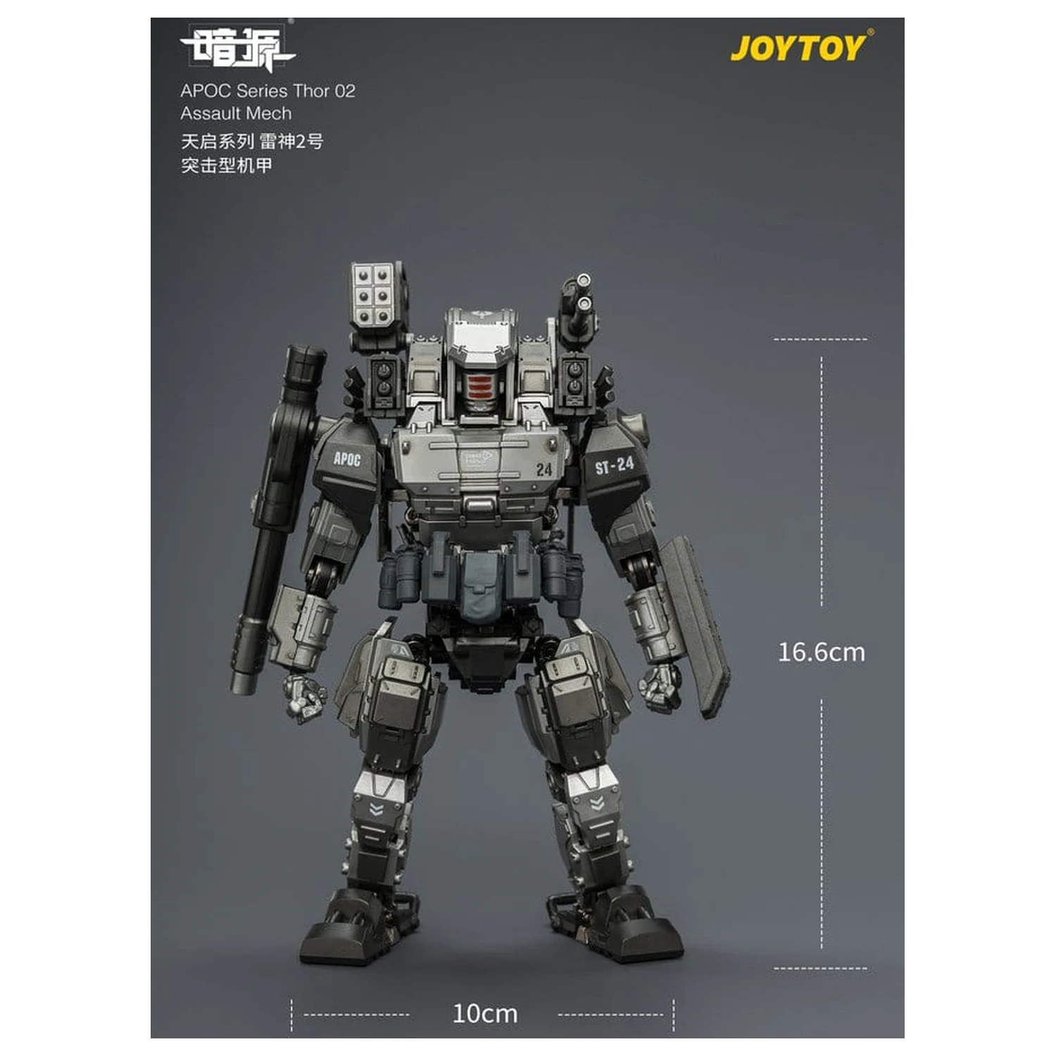 Dark Source APOC Series Action Figure Thor 02 Assault Mech ST-8624 17 cm product photo