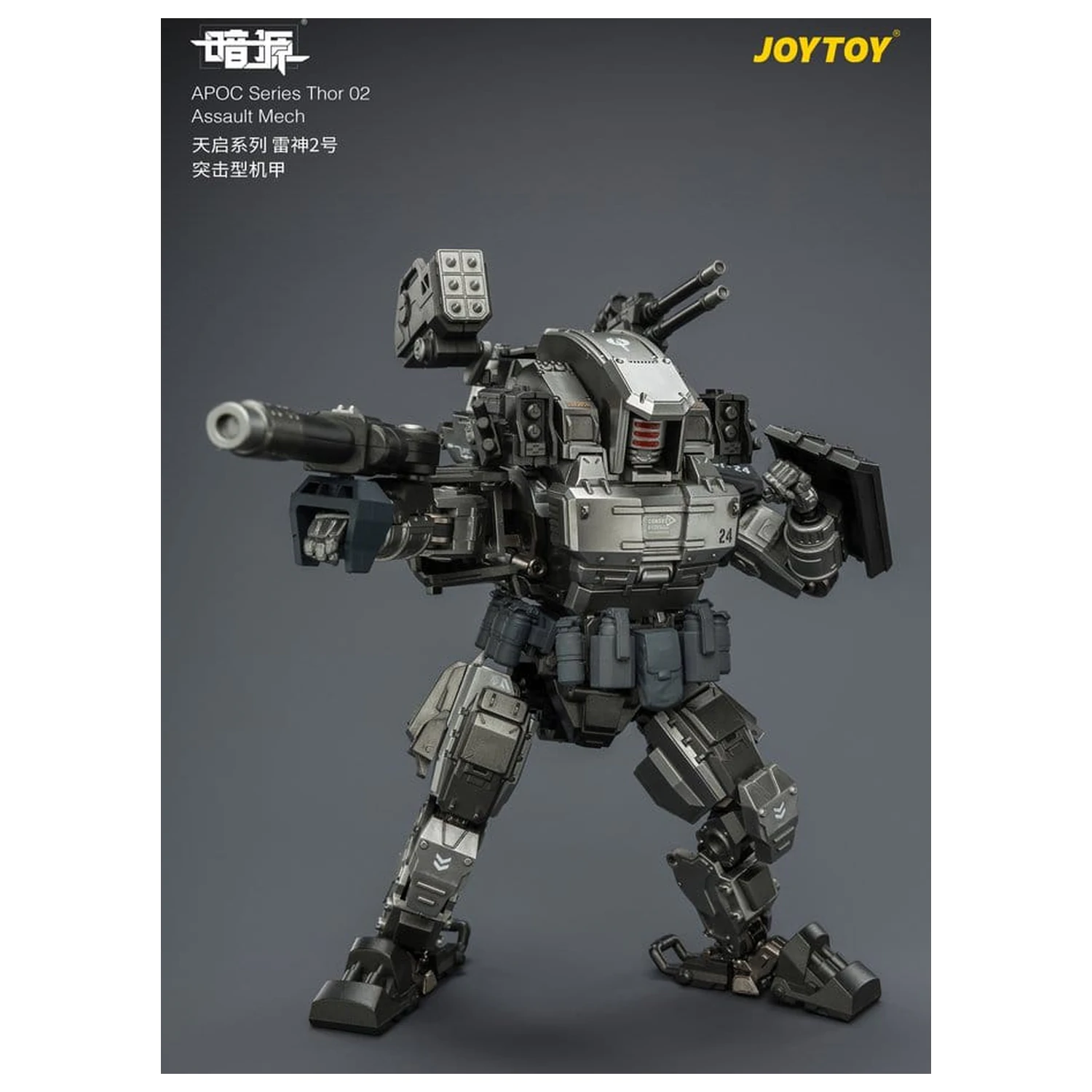 Dark Source APOC Series Action Figure Thor 02 Assault Mech ST-8624 17 cm product photo