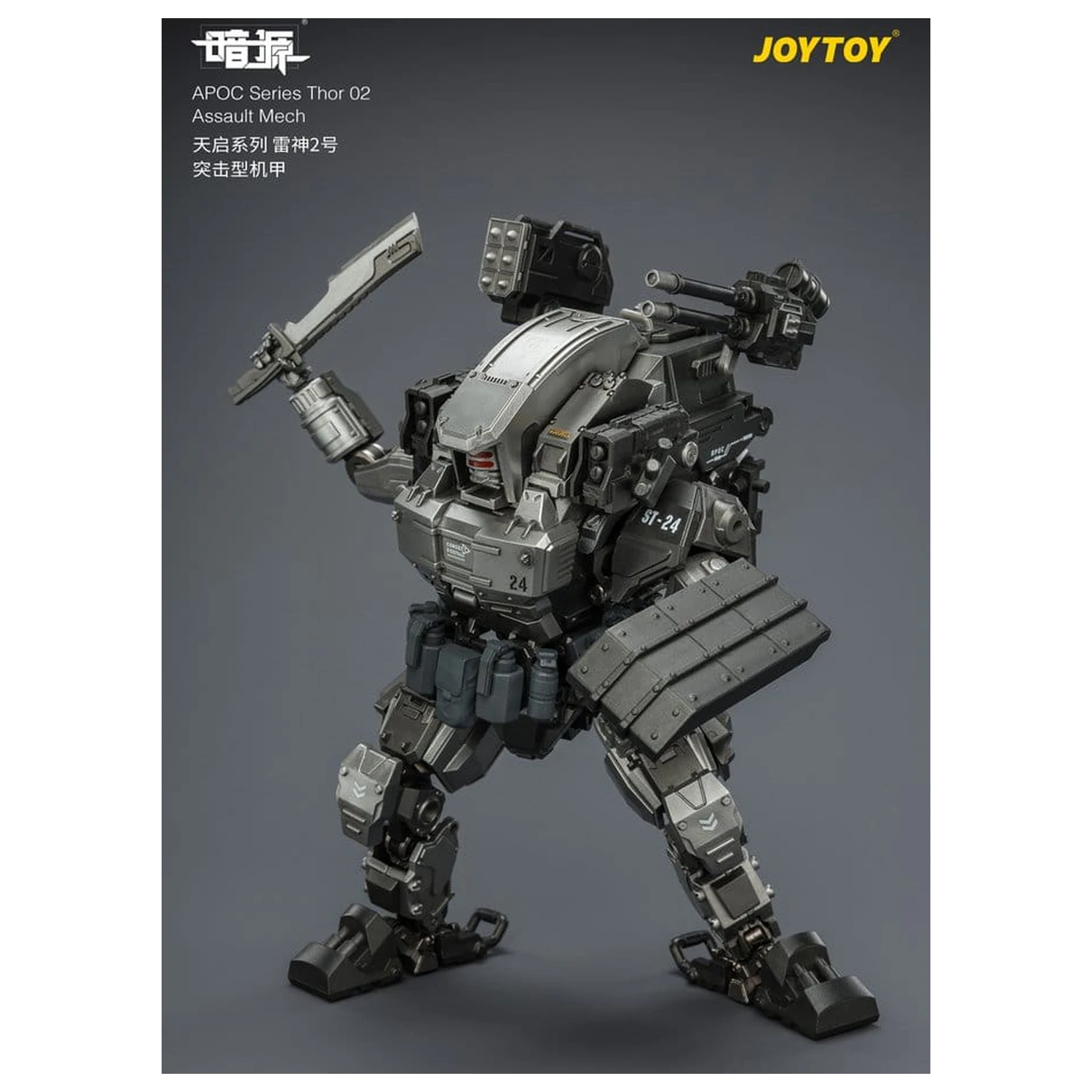 Dark Source APOC Series Action Figure Thor 02 Assault Mech ST-8624 17 cm product photo