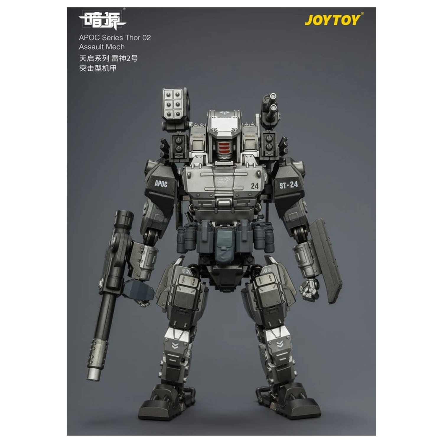 Dark Source APOC Series Action Figure Thor 02 Assault Mech ST-8624 17 cm product photo
