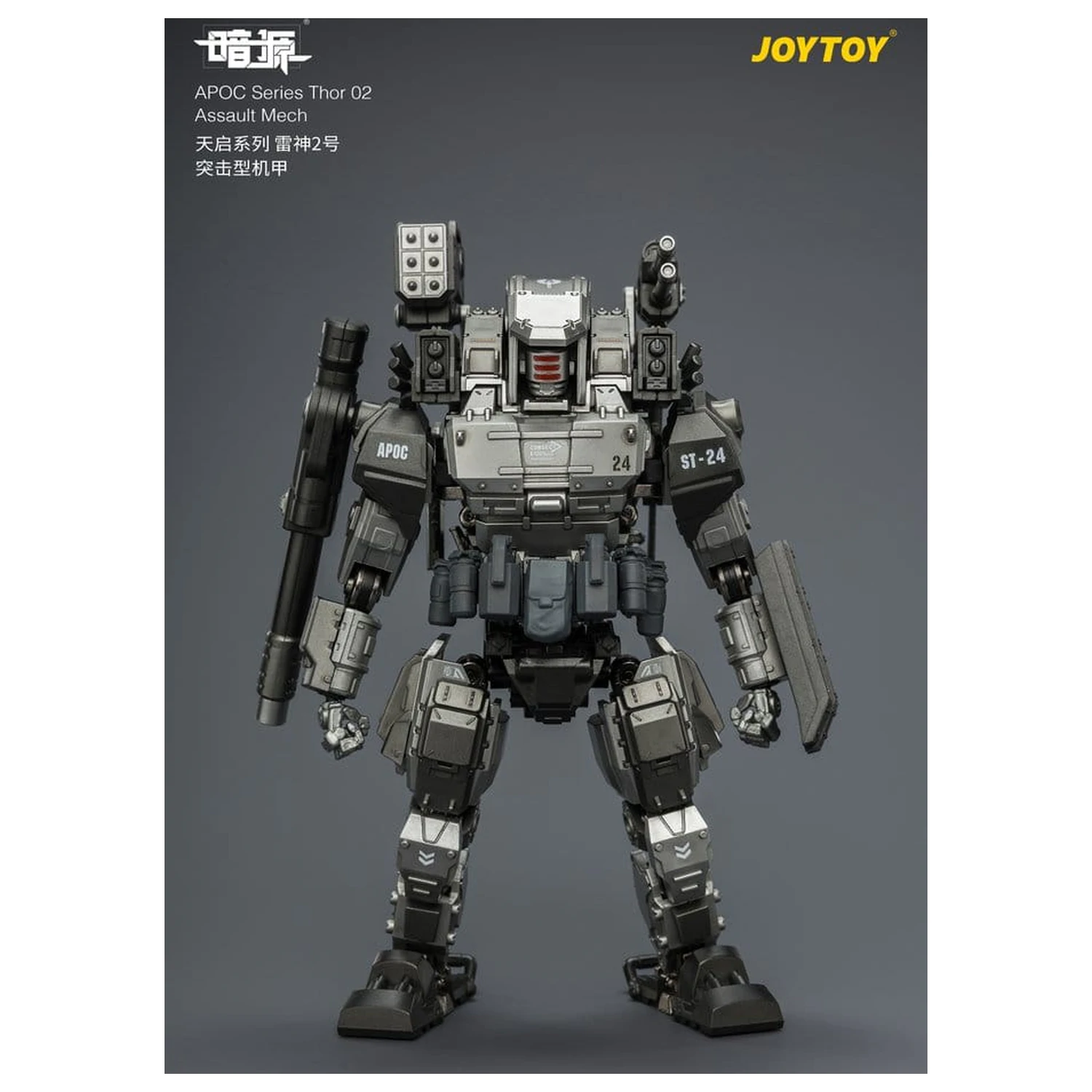 Dark Source APOC Series Action Figure Thor 02 Assault Mech ST-8624 17 cm product photo