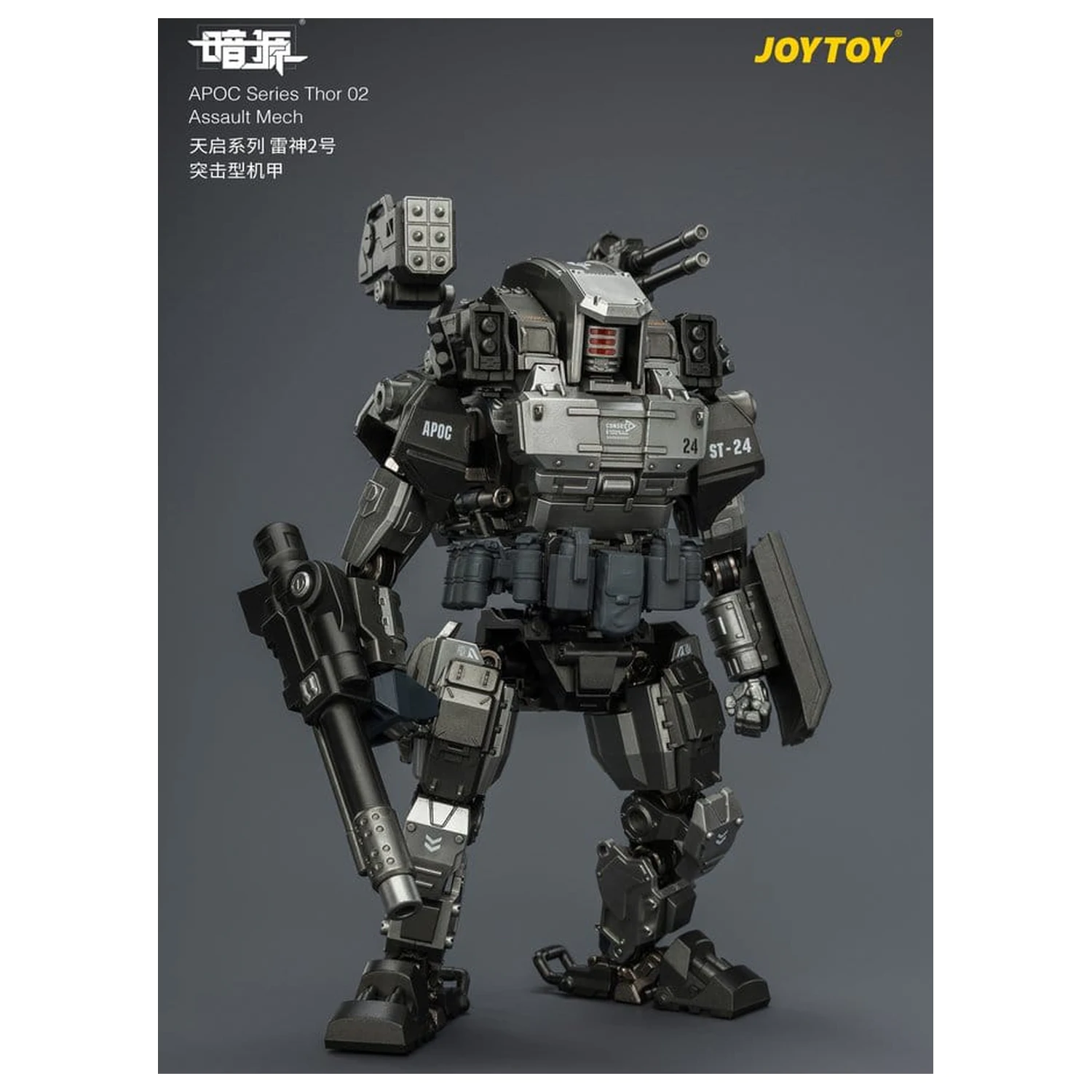Dark Source APOC Series Action Figure Thor 02 Assault Mech ST-8624 17 cm product photo
