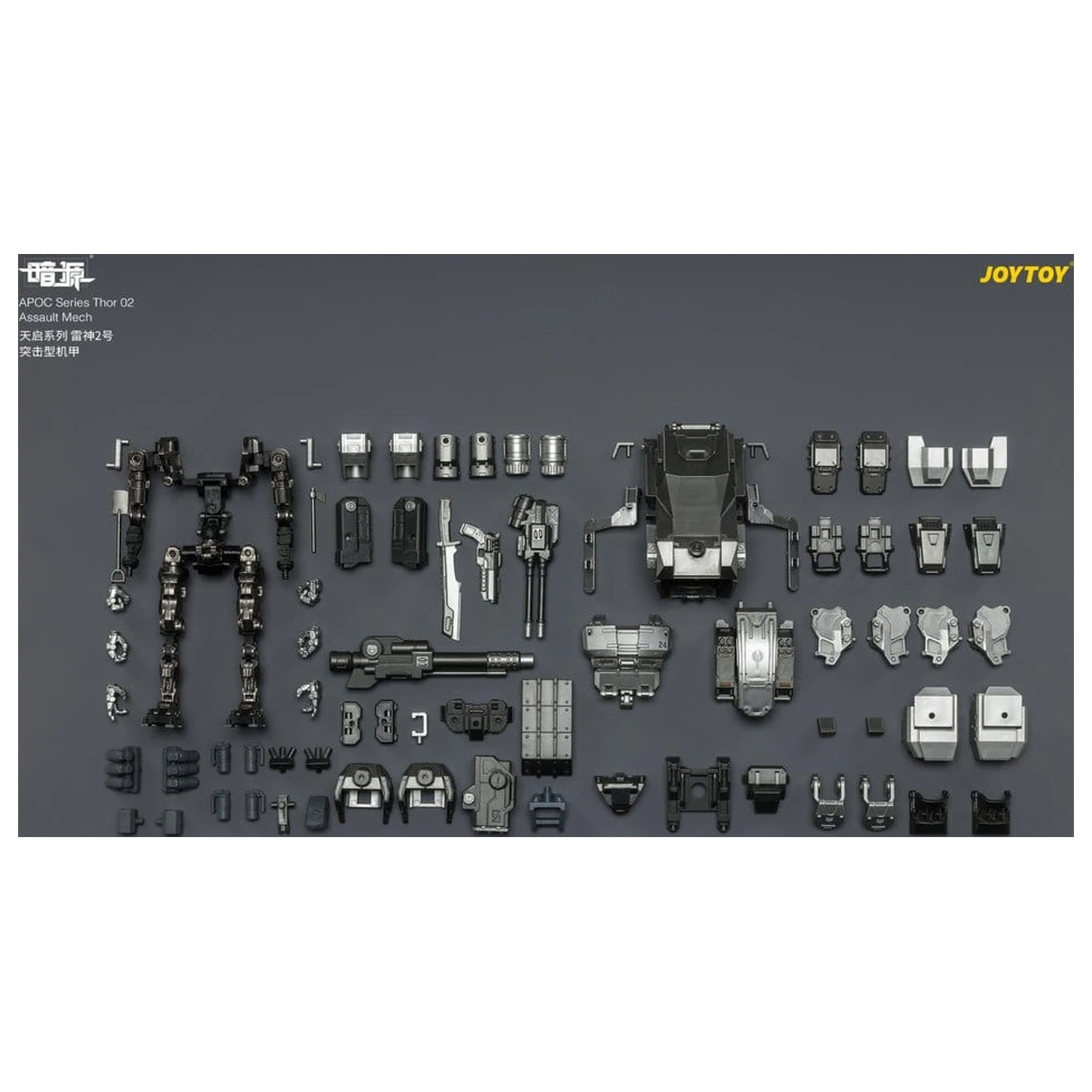 Dark Source APOC Series Action Figure Thor 02 Assault Mech ST-8624 17 cm product photo