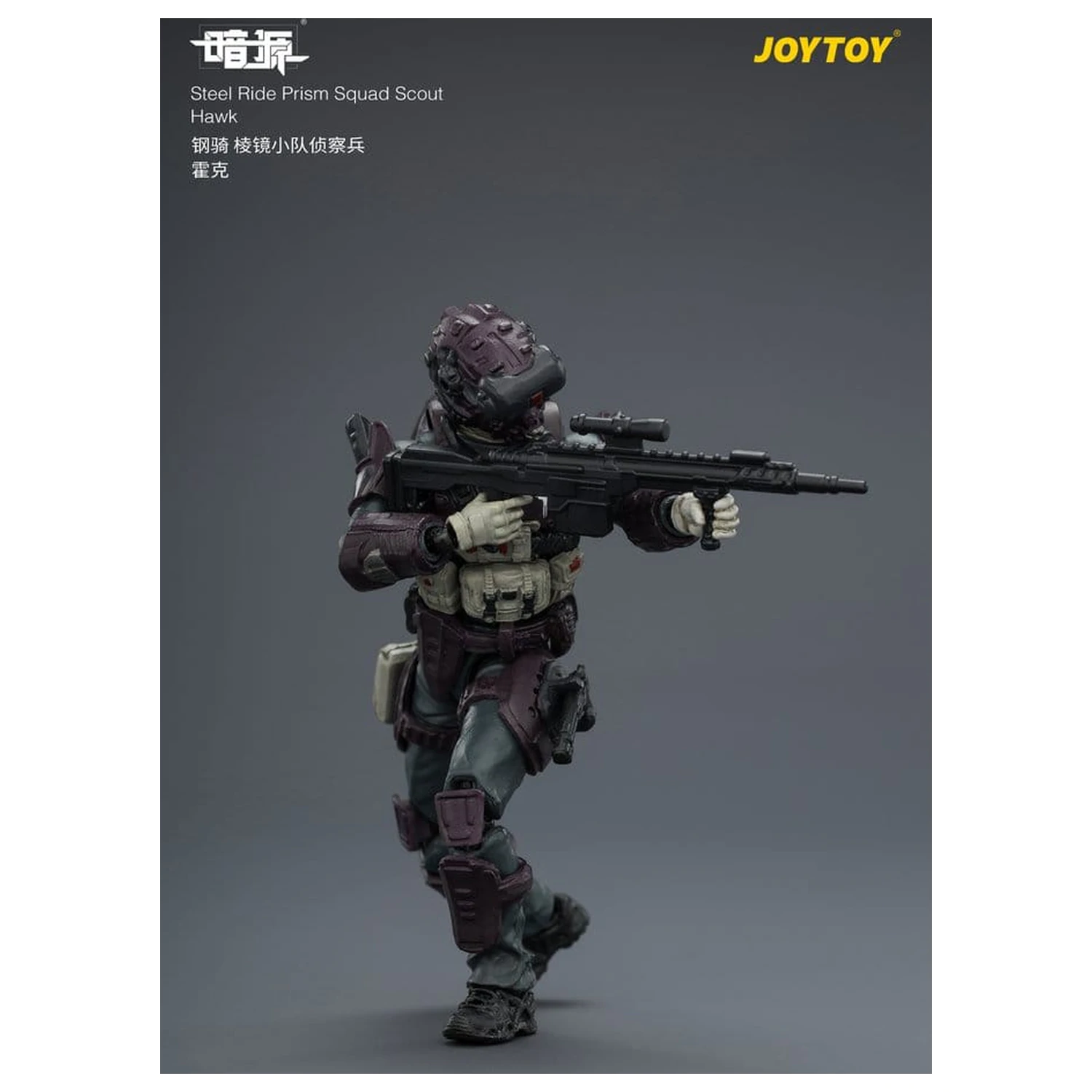 Dark Source Steel Ride Action Figure pack Prism Squad 8 cm product photo