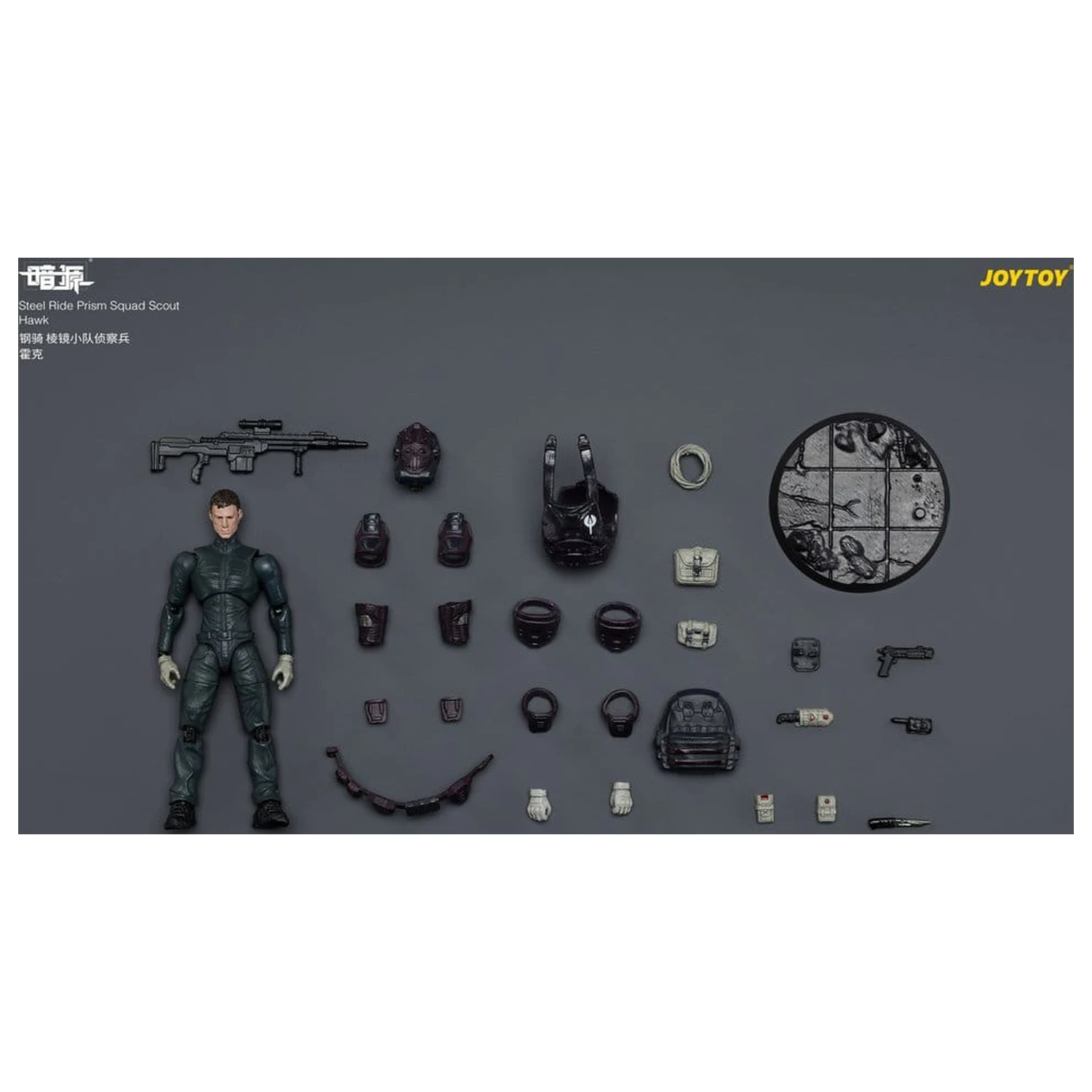 Dark Source Steel Ride Action Figure pack Prism Squad 8 cm product photo