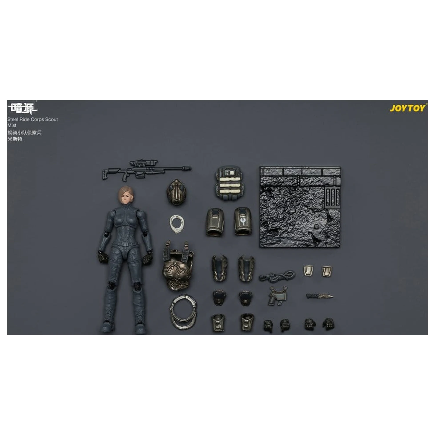 Dark Source Steel Ride Corps Action Figure Scout Mist 8 cm product photo