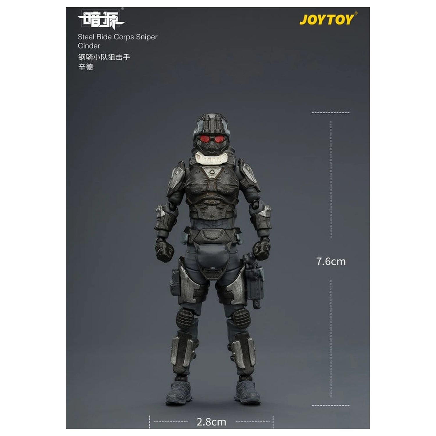 Dark Source Steel Ride Corps Action Figure Sniper Cinder 8 cm product photo