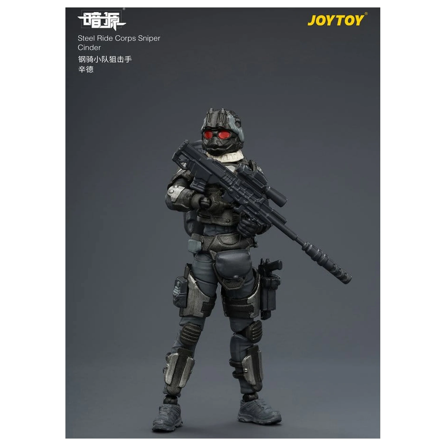 Dark Source Steel Ride Corps Action Figure Sniper Cinder 8 cm product photo