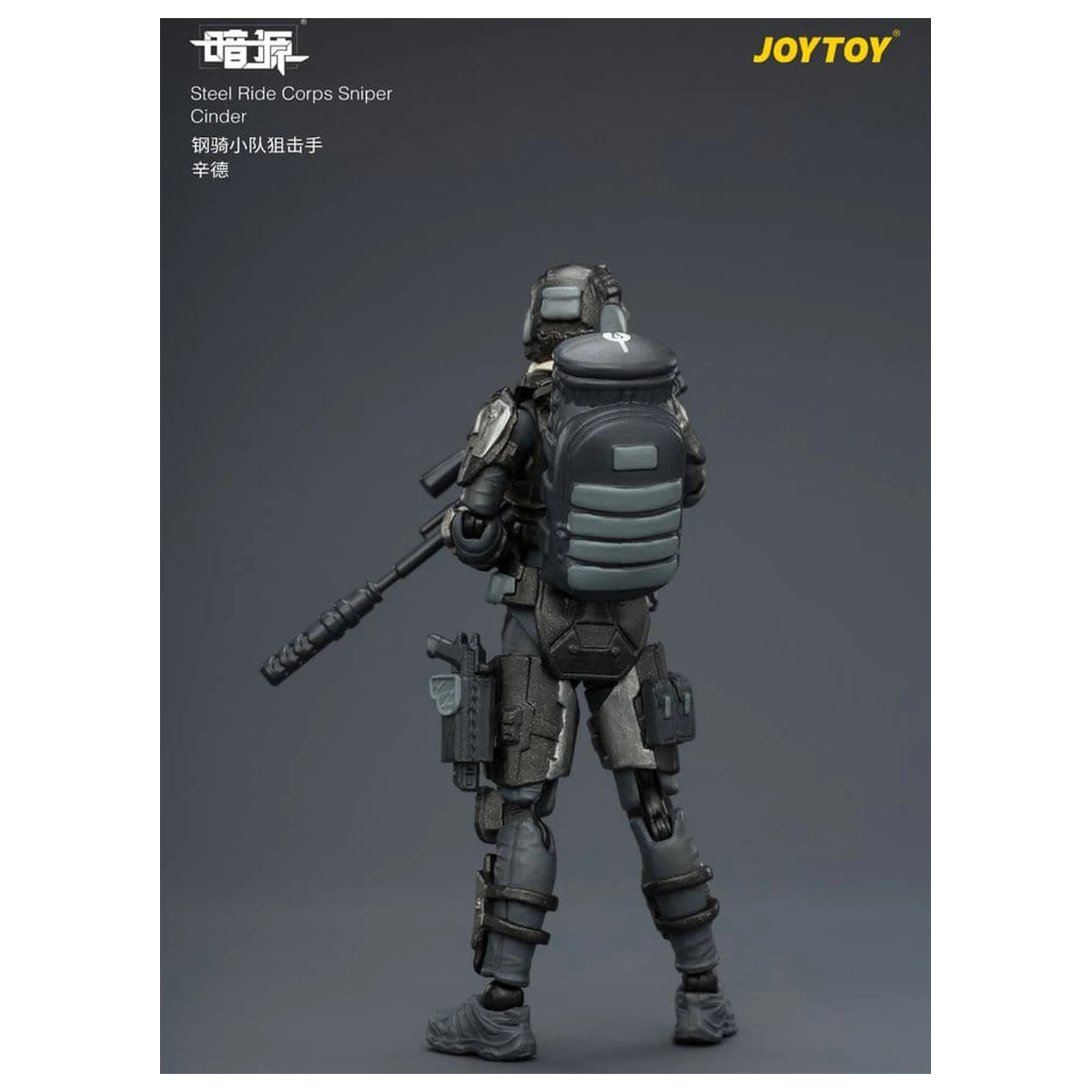 Dark Source Steel Ride Corps Action Figure Sniper Cinder 8 cm product photo