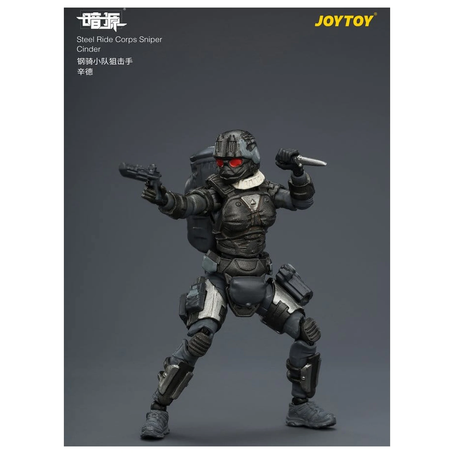Dark Source Steel Ride Corps Action Figure Sniper Cinder 8 cm product photo