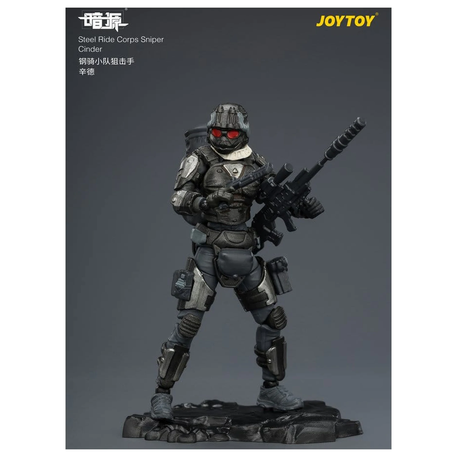 Dark Source Steel Ride Corps Action Figure Sniper Cinder 8 cm product photo
