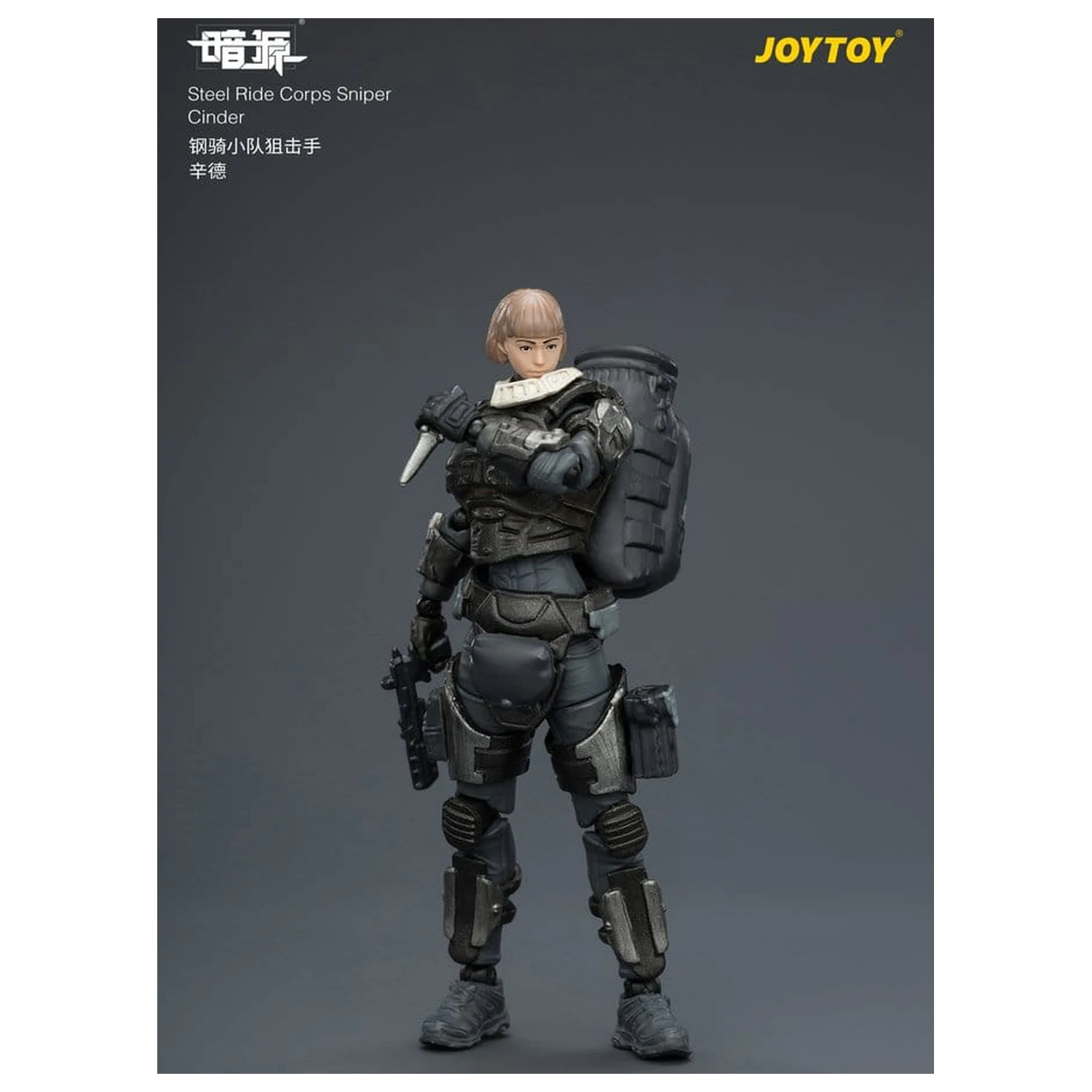 Dark Source Steel Ride Corps Action Figure Sniper Cinder 8 cm product photo