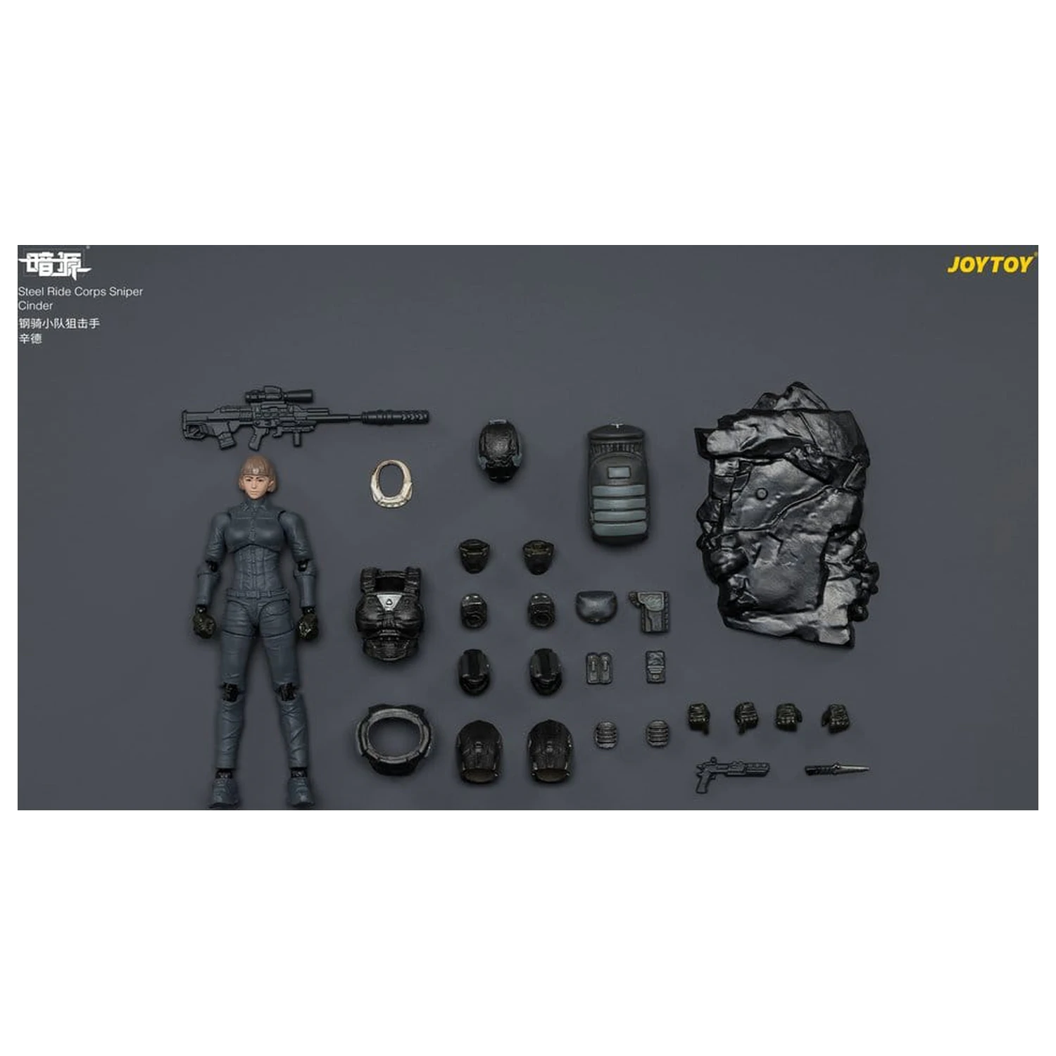 Dark Source Steel Ride Corps Action Figure Sniper Cinder 8 cm product photo