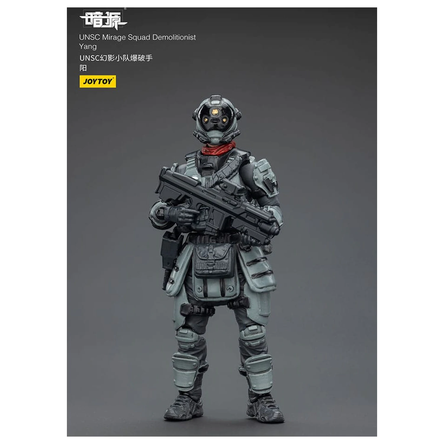 Dark Source Action Figure UNSC Mirage Squad 7 cm product photo