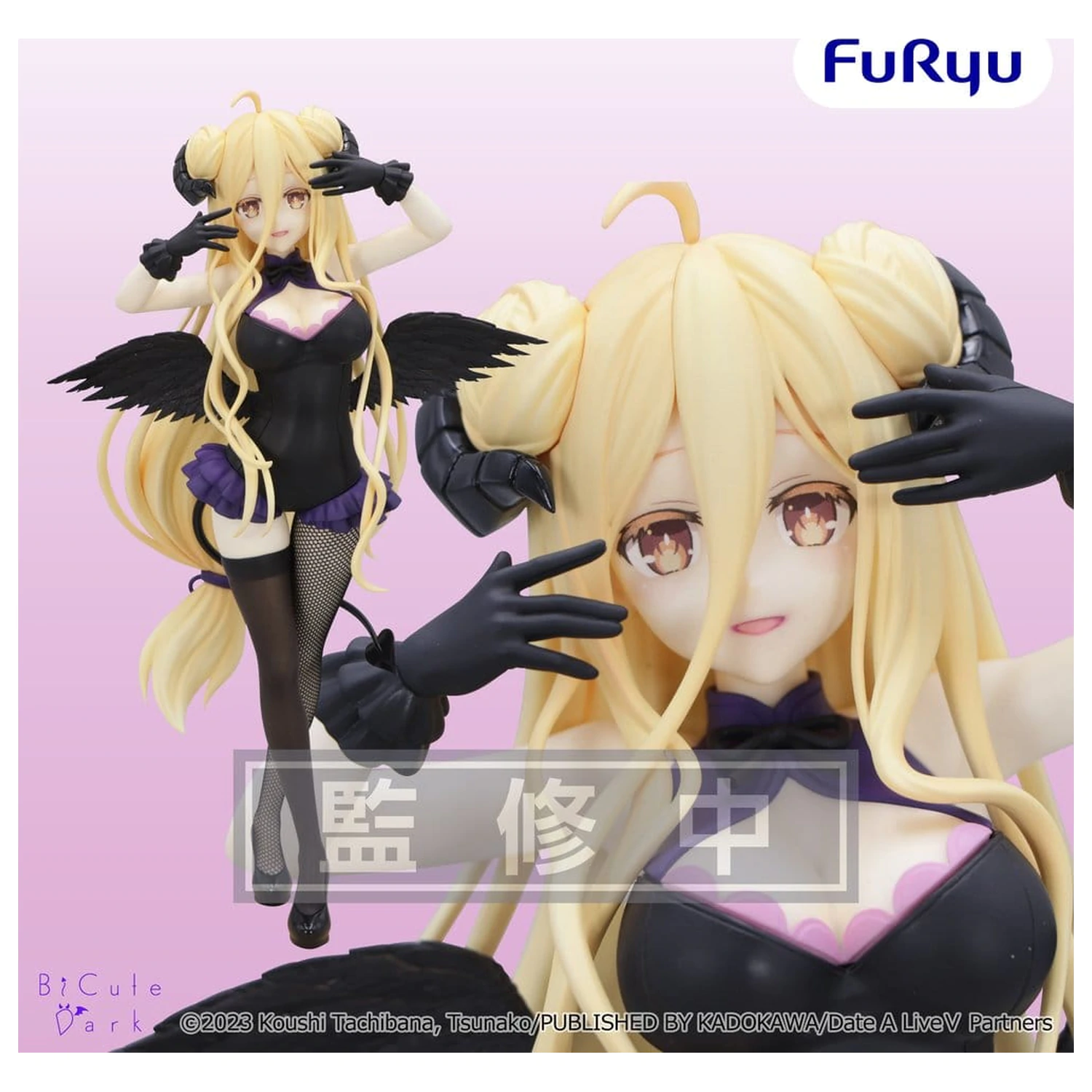 Date A Live? BiCute Dark Figure PVC Figure Mukuro Hoshimiya 23 cm product photo