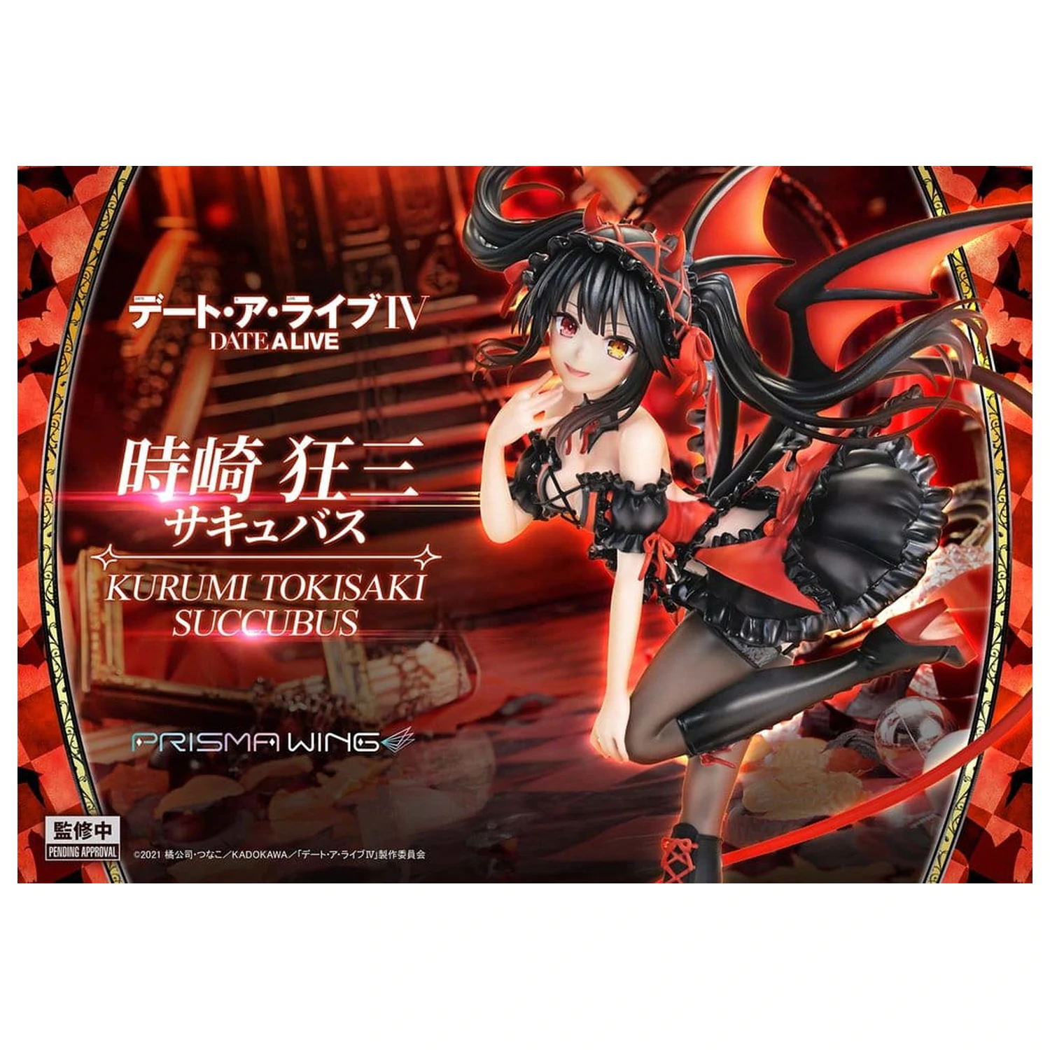 Date A Live Prisma Wing PVC Statue 1/7 Kurumi Tokisaki succubus 25 cm     product photo