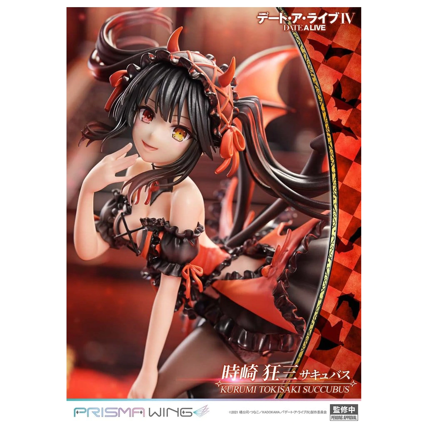 Date A Live Prisma Wing PVC Statue 1/7 Kurumi Tokisaki succubus 25 cm     product photo