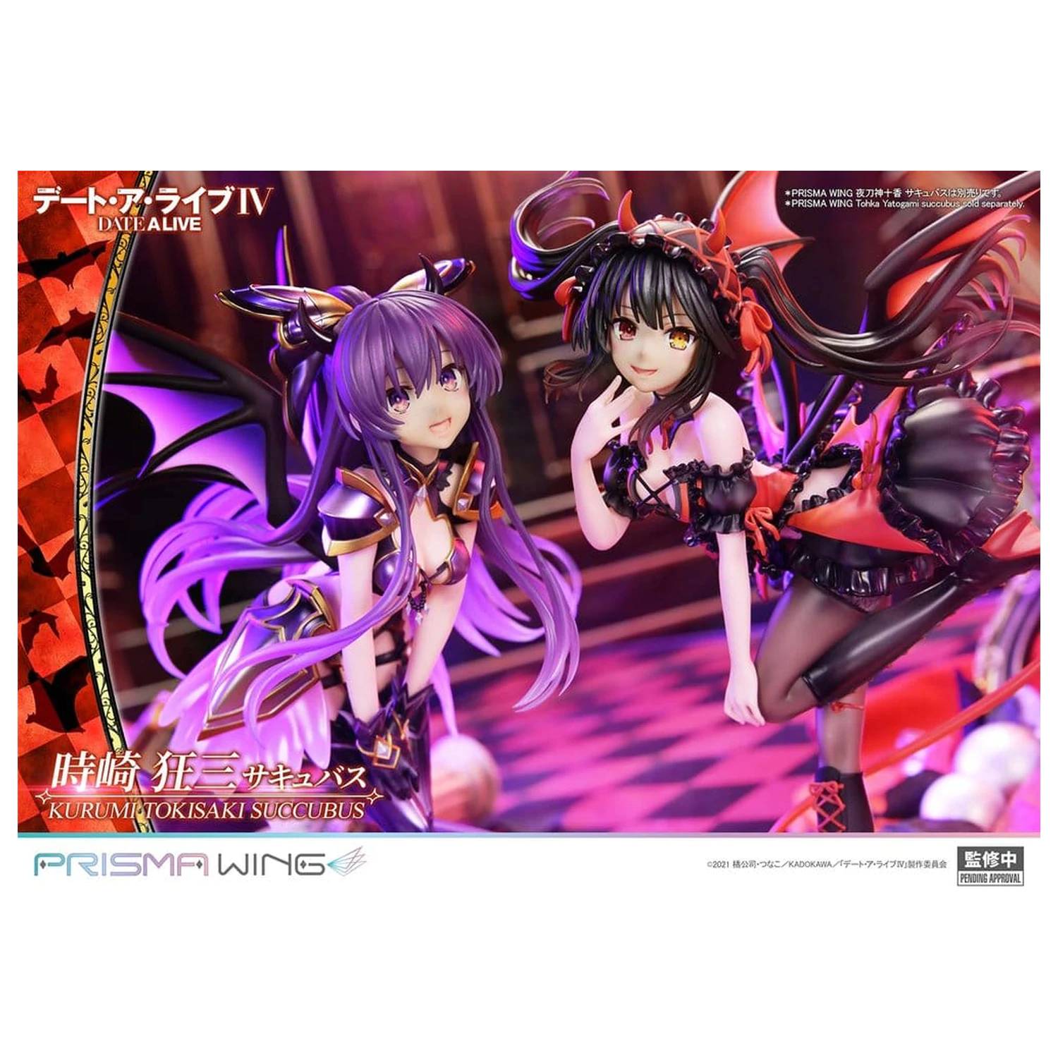 Date A Live Prisma Wing PVC Statue 1/7 Kurumi Tokisaki succubus 25 cm     product photo