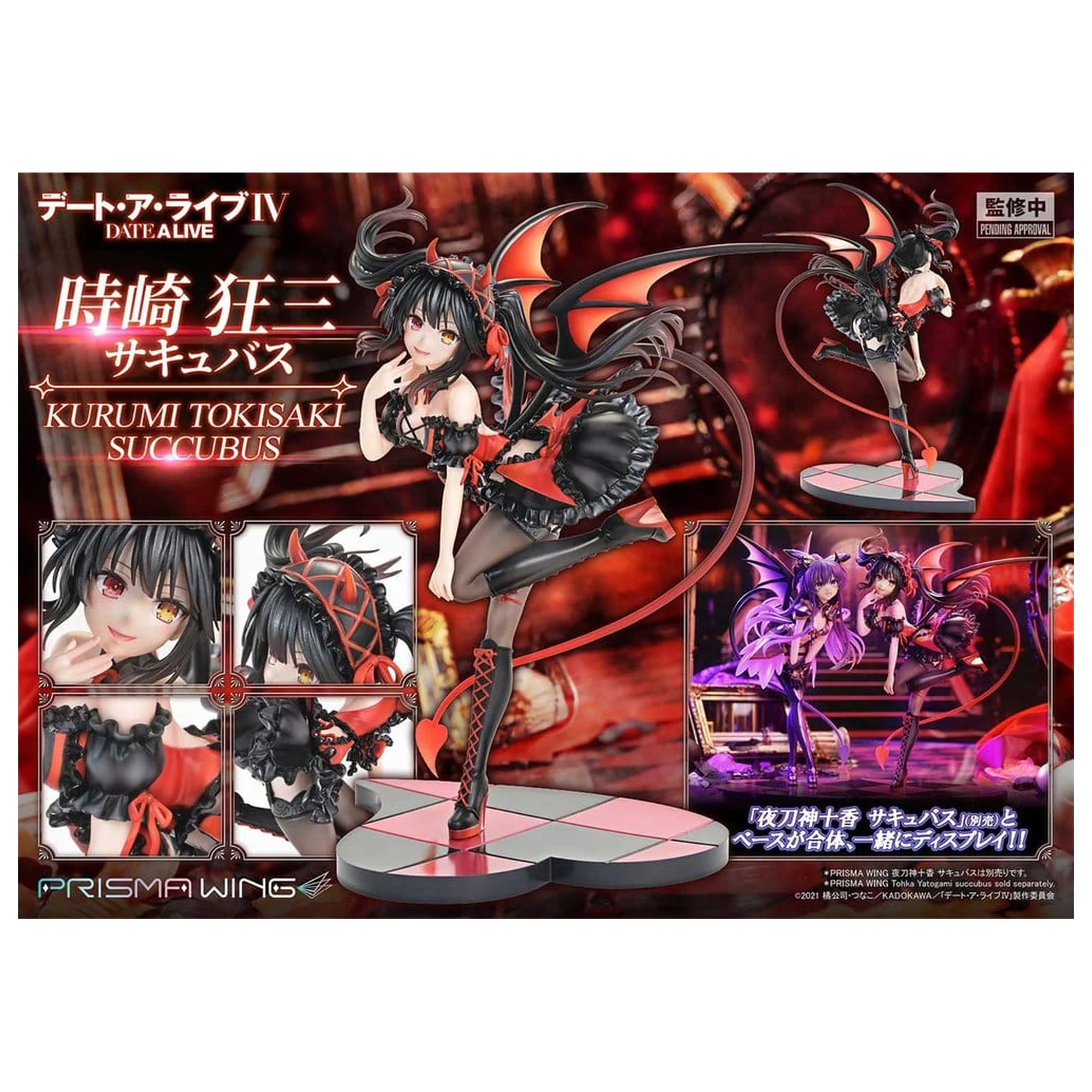 Date A Live Prisma Wing PVC Statue 1/7 Kurumi Tokisaki succubus 25 cm     product photo
