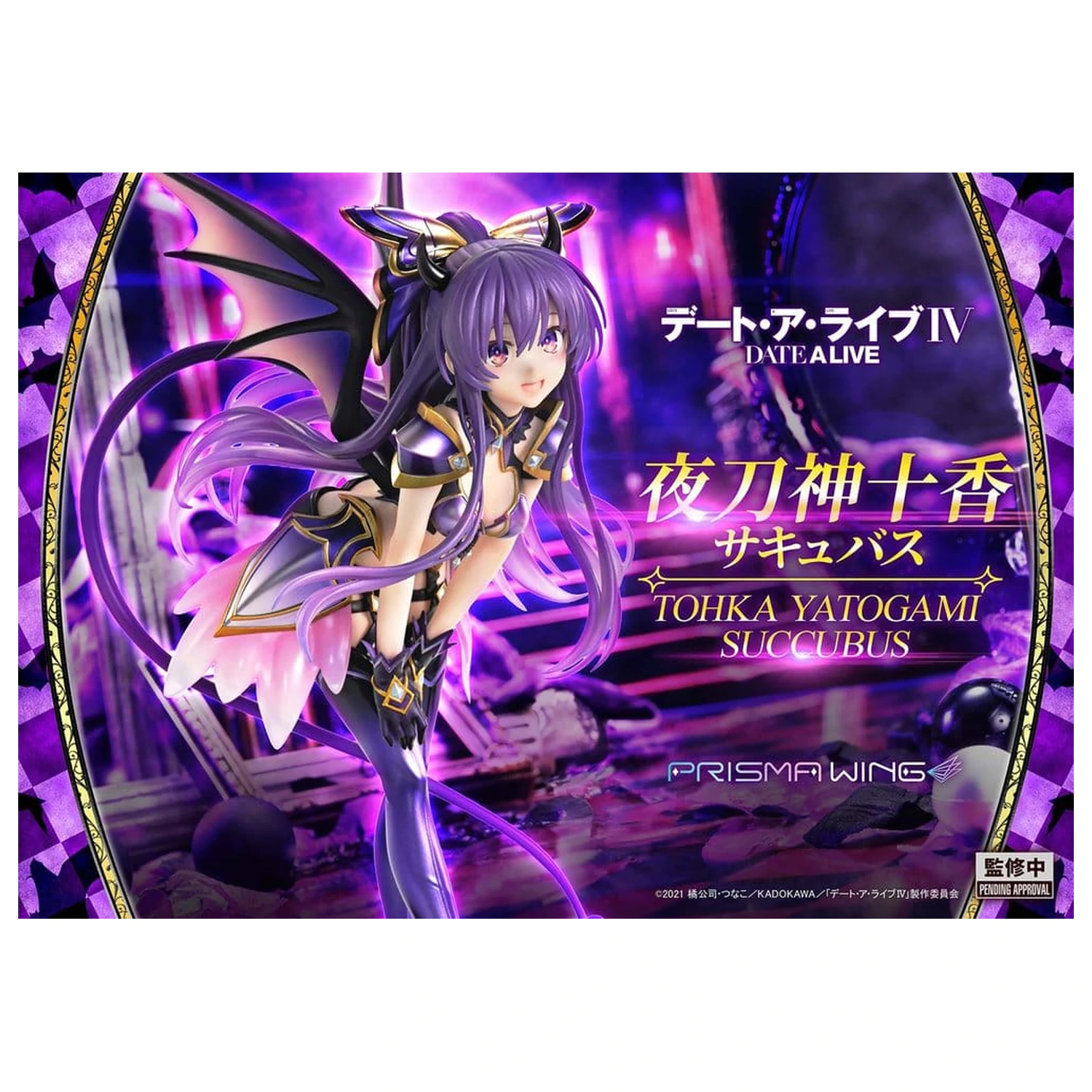Date A Live Prisma Wing PVC Statue 1/7 Tohka Yatogami succubus 25 cm     product photo