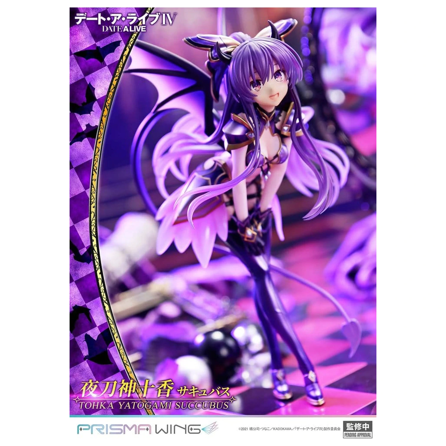 Date A Live Prisma Wing PVC Statue 1/7 Tohka Yatogami succubus 25 cm     product photo