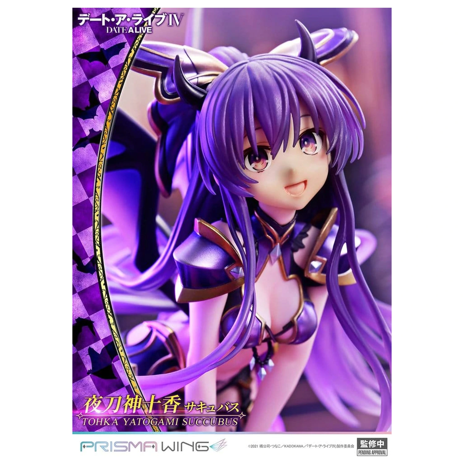 Date A Live Prisma Wing PVC Statue 1/7 Tohka Yatogami succubus 25 cm     product photo