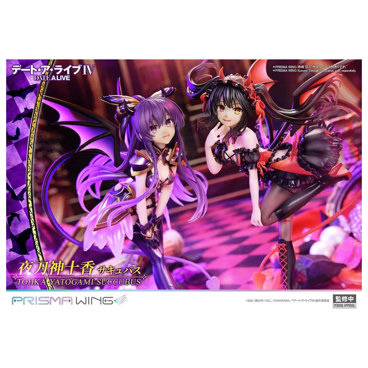 Date A Live Prisma Wing PVC Statue 1/7 Tohka Yatogami succubus 25 cm     product photo