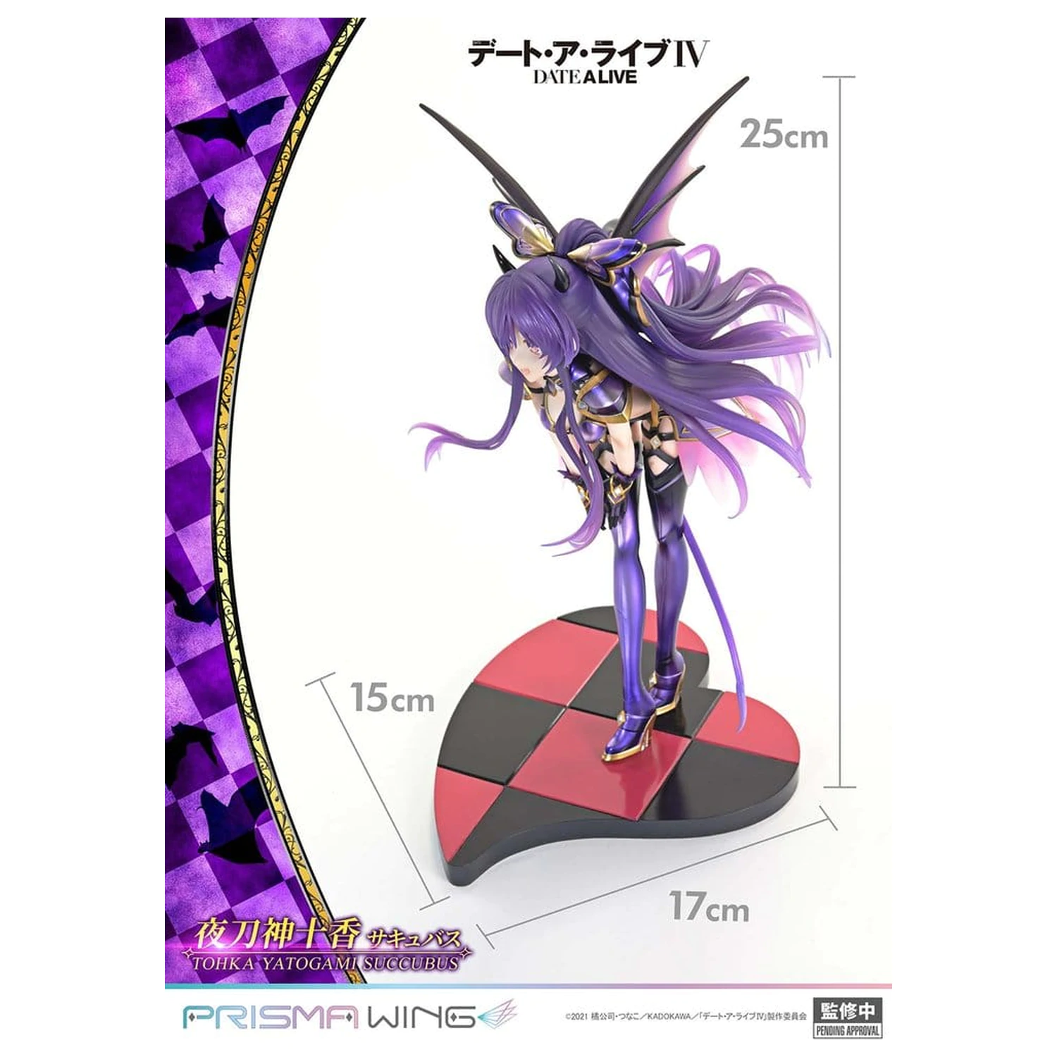 Date A Live Prisma Wing PVC Statue 1/7 Tohka Yatogami succubus 25 cm     product photo