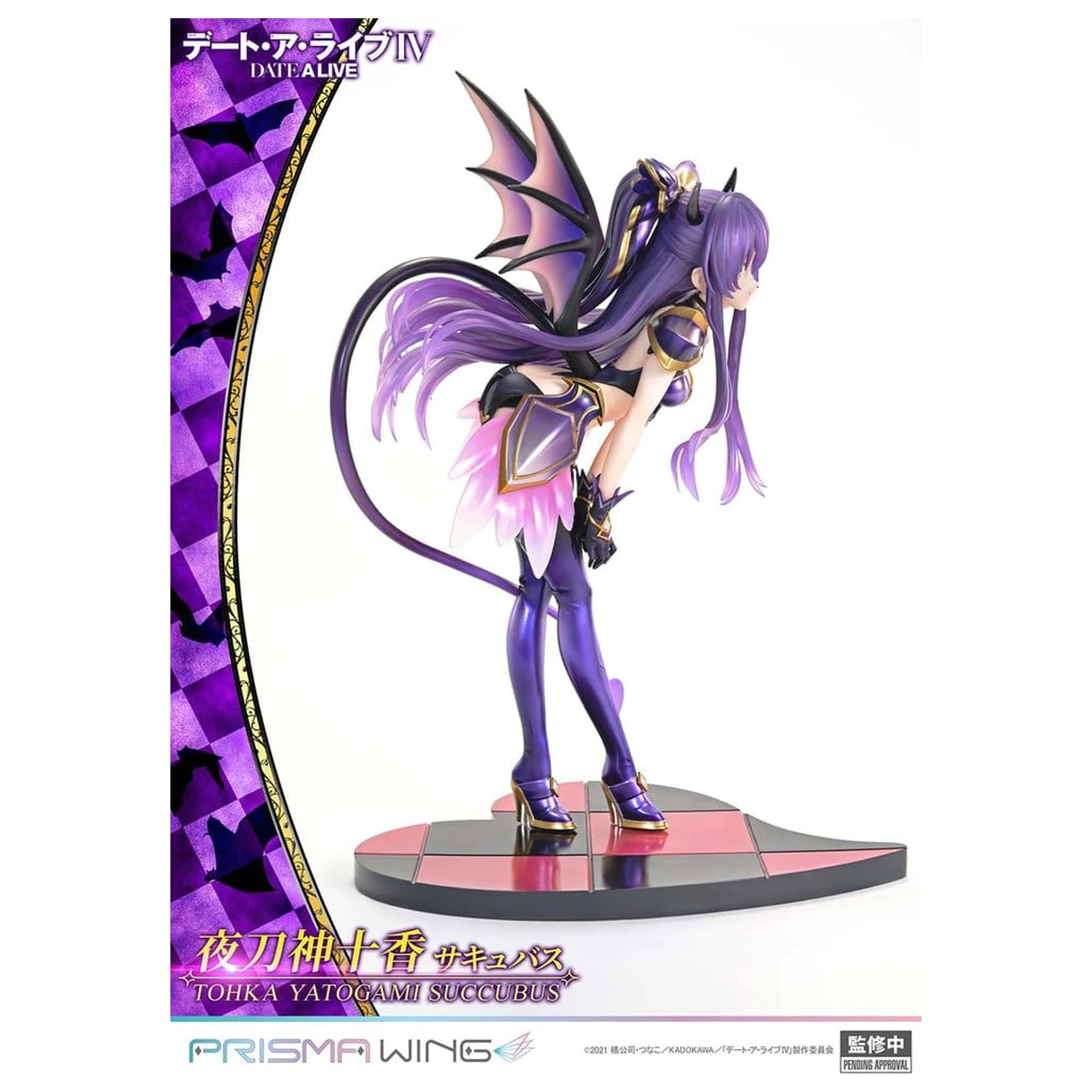 Date A Live Prisma Wing PVC Statue 1/7 Tohka Yatogami succubus 25 cm     product photo