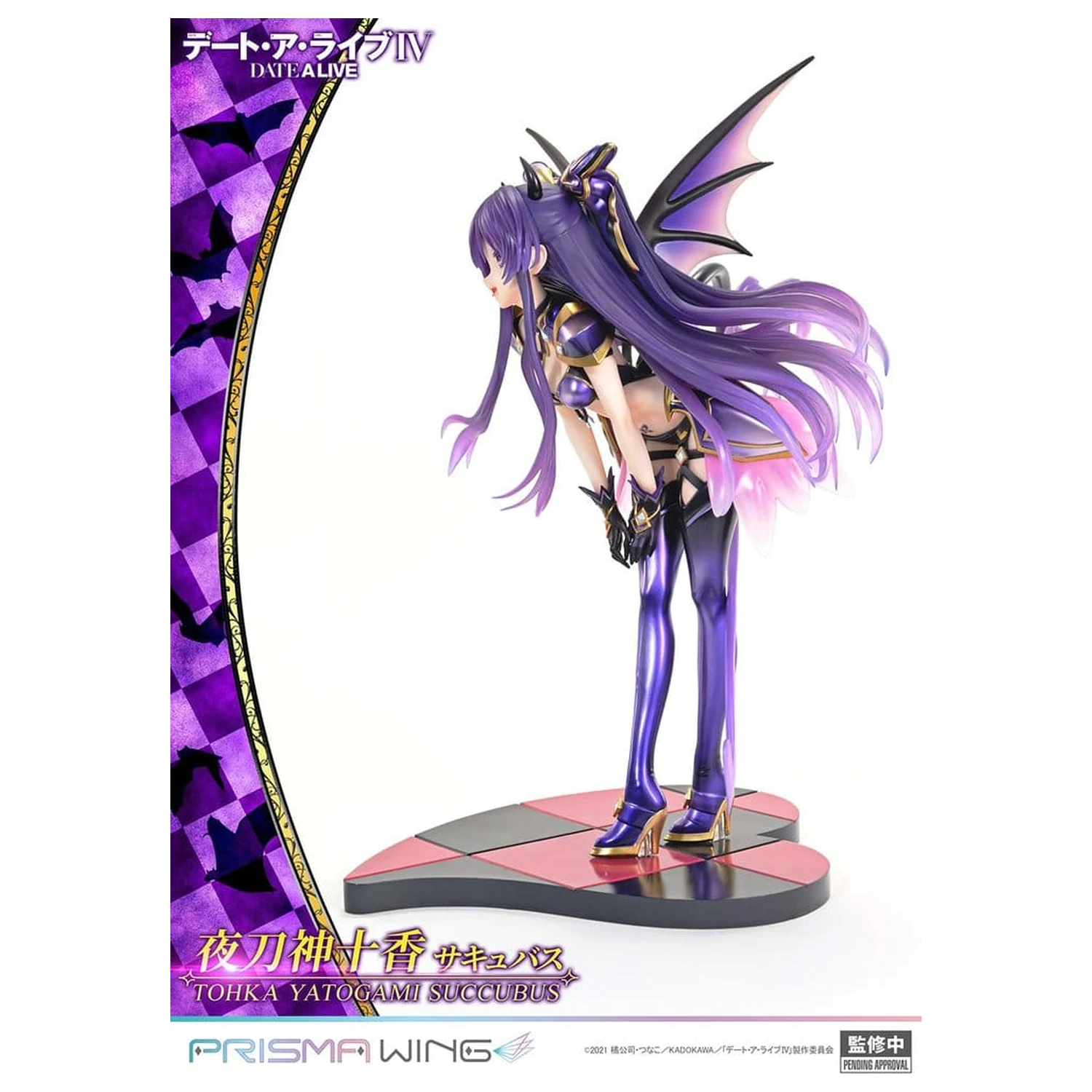 Date A Live Prisma Wing PVC Statue 1/7 Tohka Yatogami succubus 25 cm     product photo
