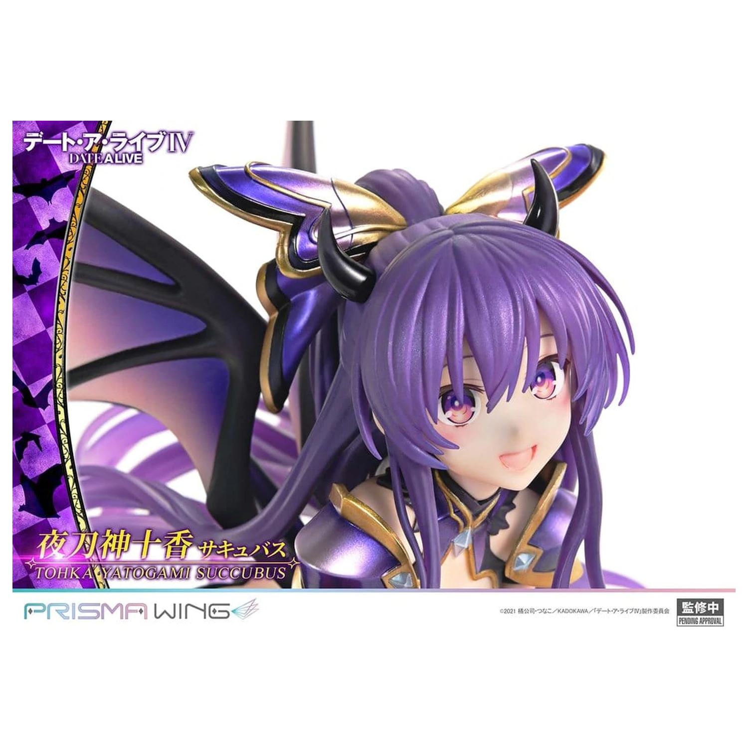 Date A Live Prisma Wing PVC Statue 1/7 Tohka Yatogami succubus 25 cm     product photo