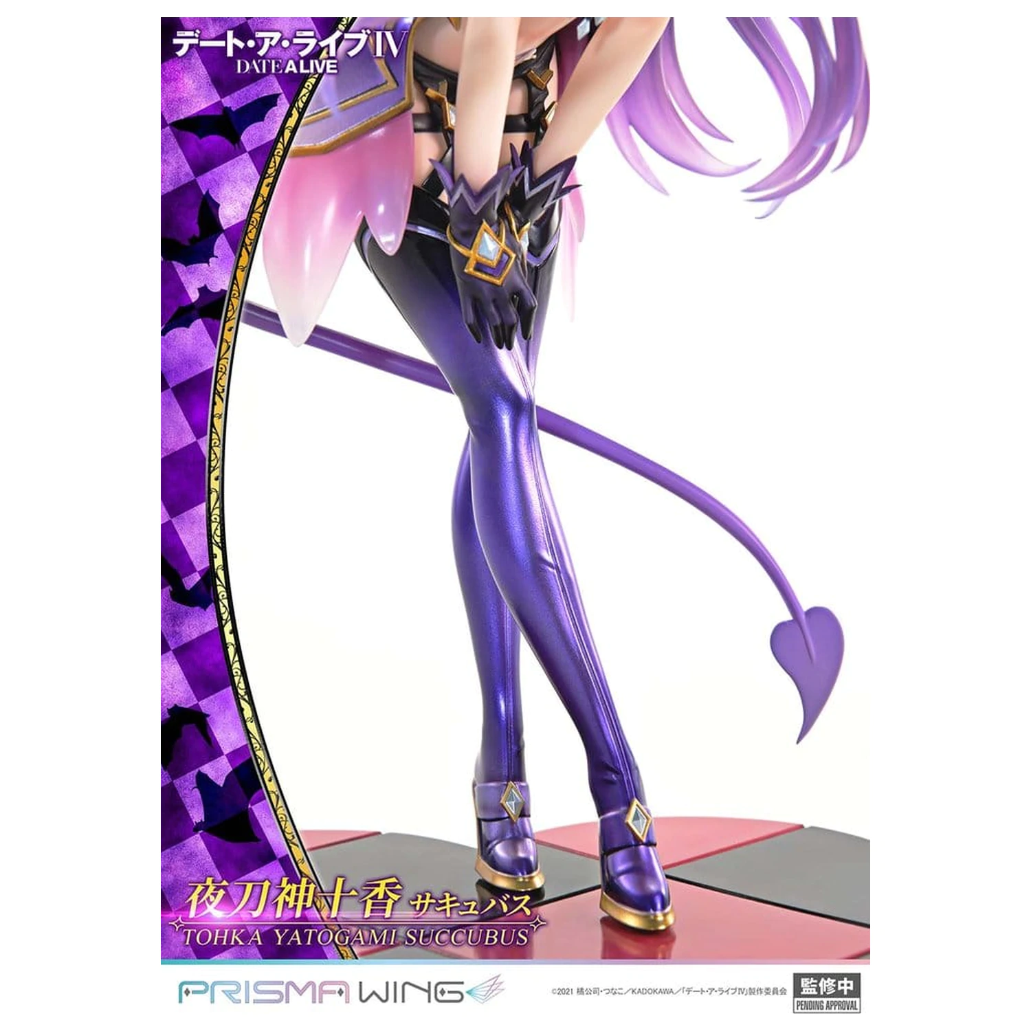 Date A Live Prisma Wing PVC Statue 1/7 Tohka Yatogami succubus 25 cm     product photo