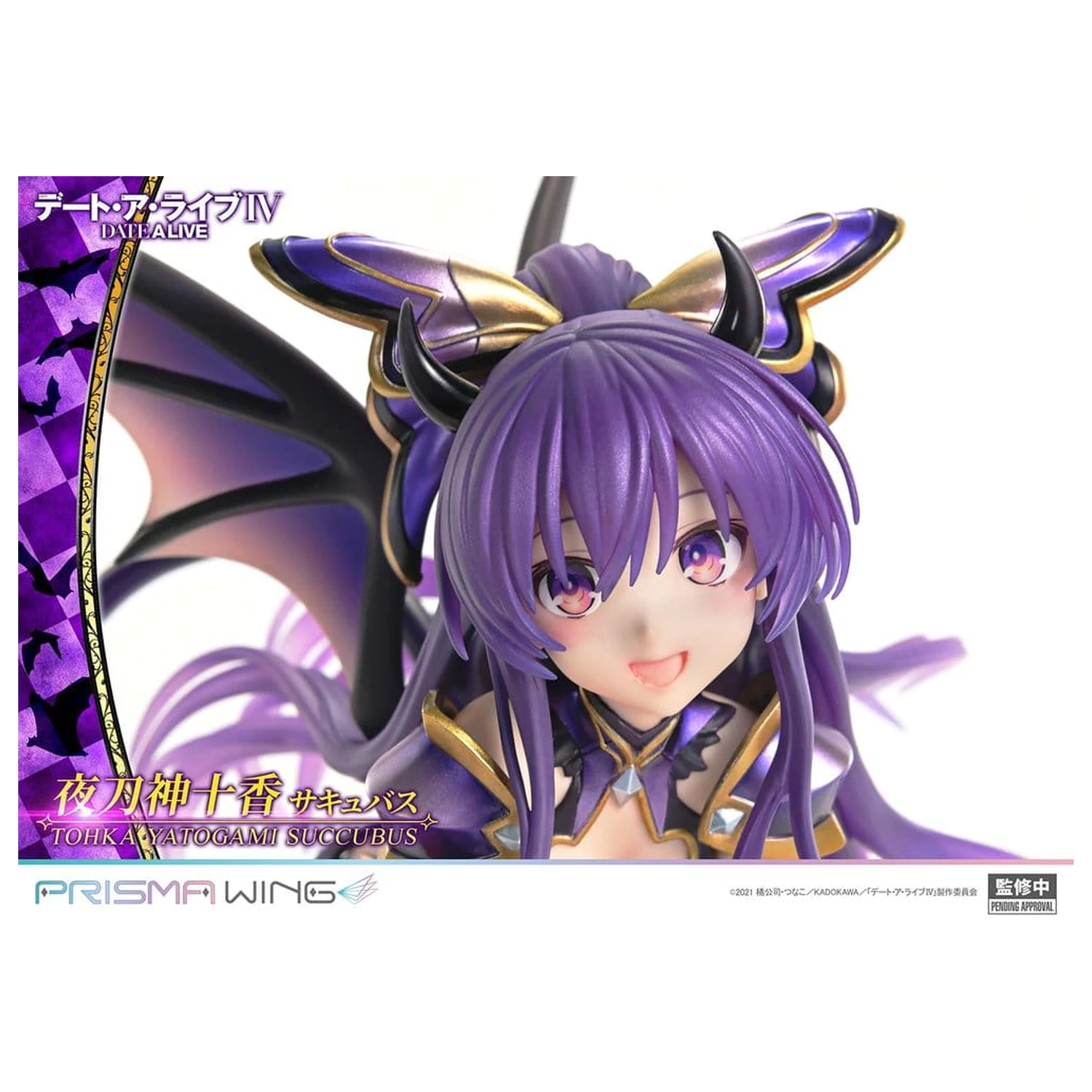 Date A Live Prisma Wing PVC Statue 1/7 Tohka Yatogami succubus 25 cm     product photo