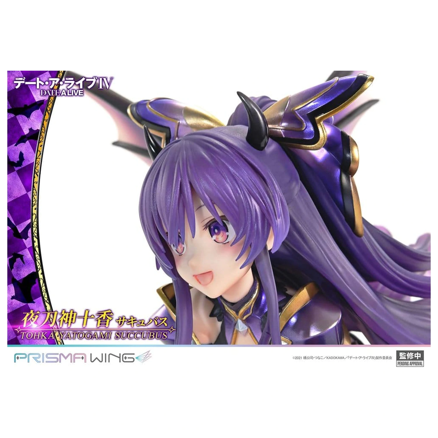 Date A Live Prisma Wing PVC Statue 1/7 Tohka Yatogami succubus 25 cm     product photo