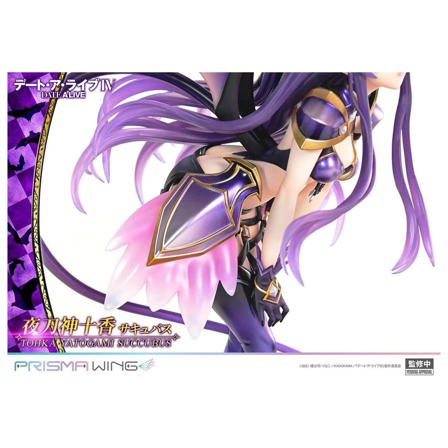 Date A Live Prisma Wing PVC Statue 1/7 Tohka Yatogami succubus 25 cm     product photo