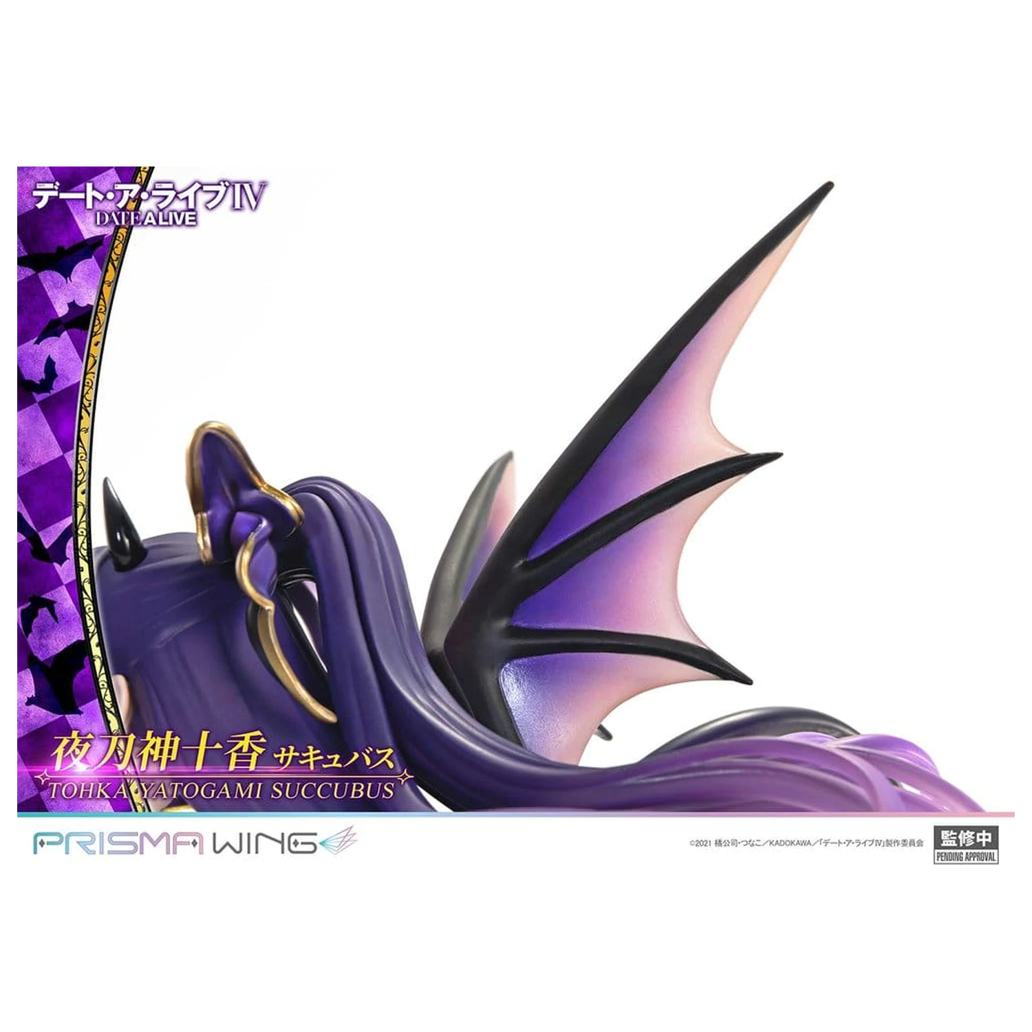 Date A Live Prisma Wing PVC Statue 1/7 Tohka Yatogami succubus 25 cm     product photo
