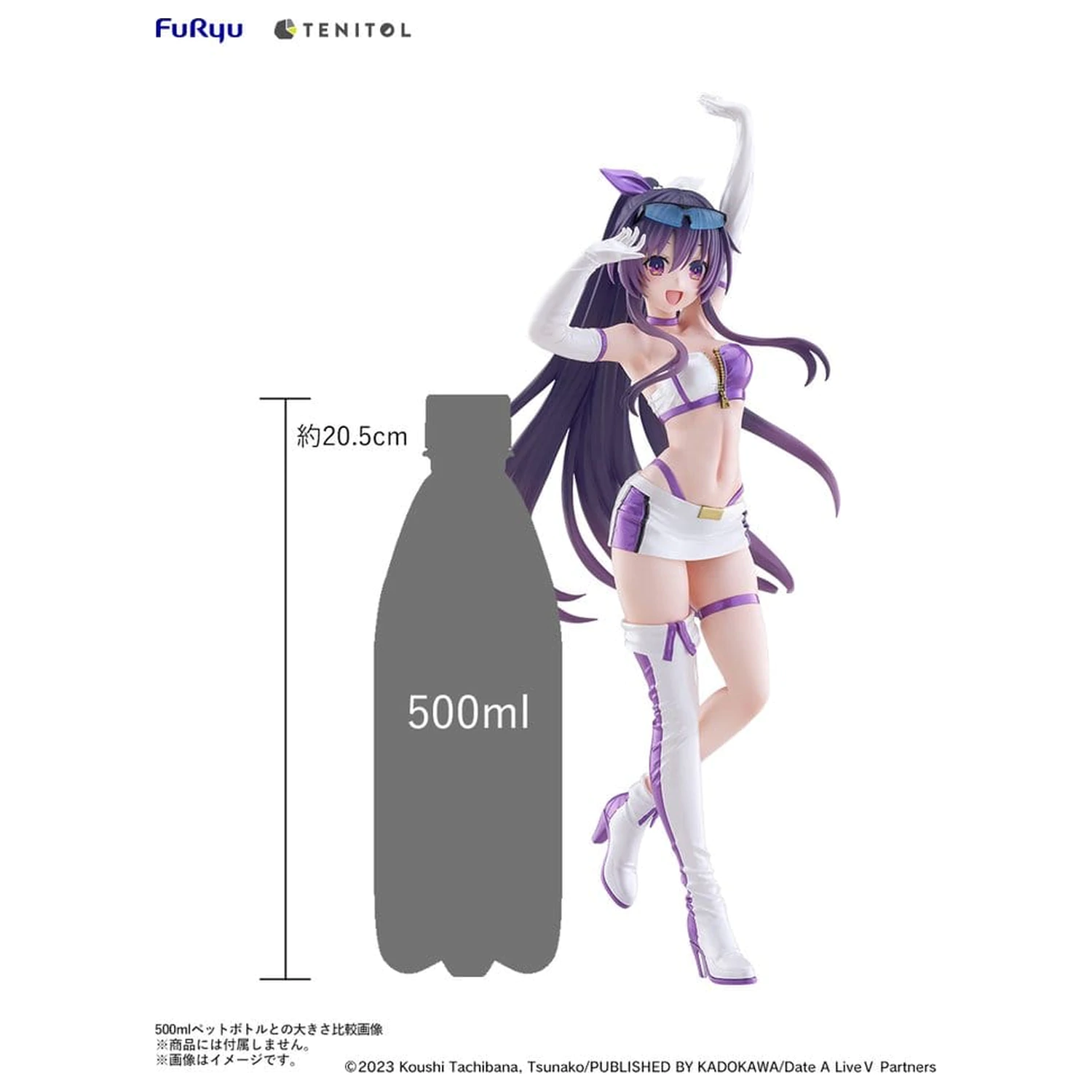 Date A Live V Tenitol Tall PVC Figure Tohka Yatogami Race Queen Ver. 30 cm product photo