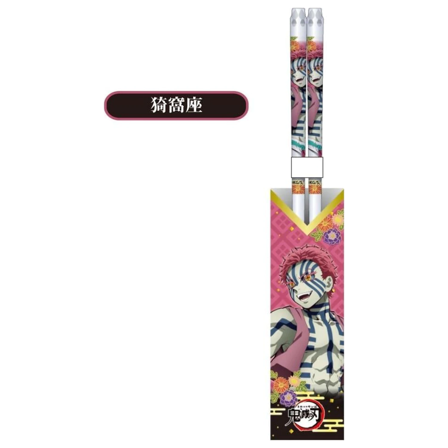 Demon Slayer Akaza Clear Chopsticks 21cm product photo