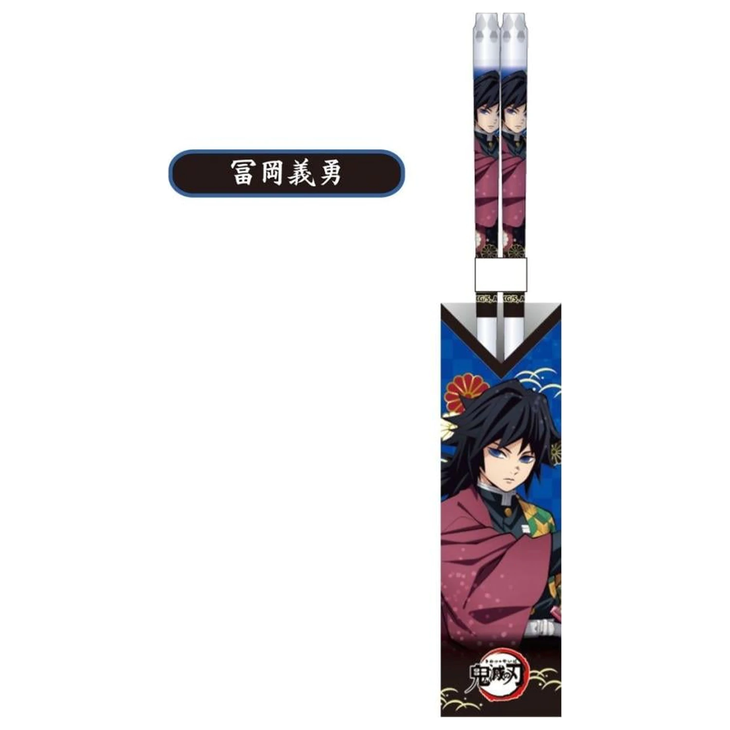 DEMON SLAYER Giyu Tomioka Clear Chopsticks 21cm product photo