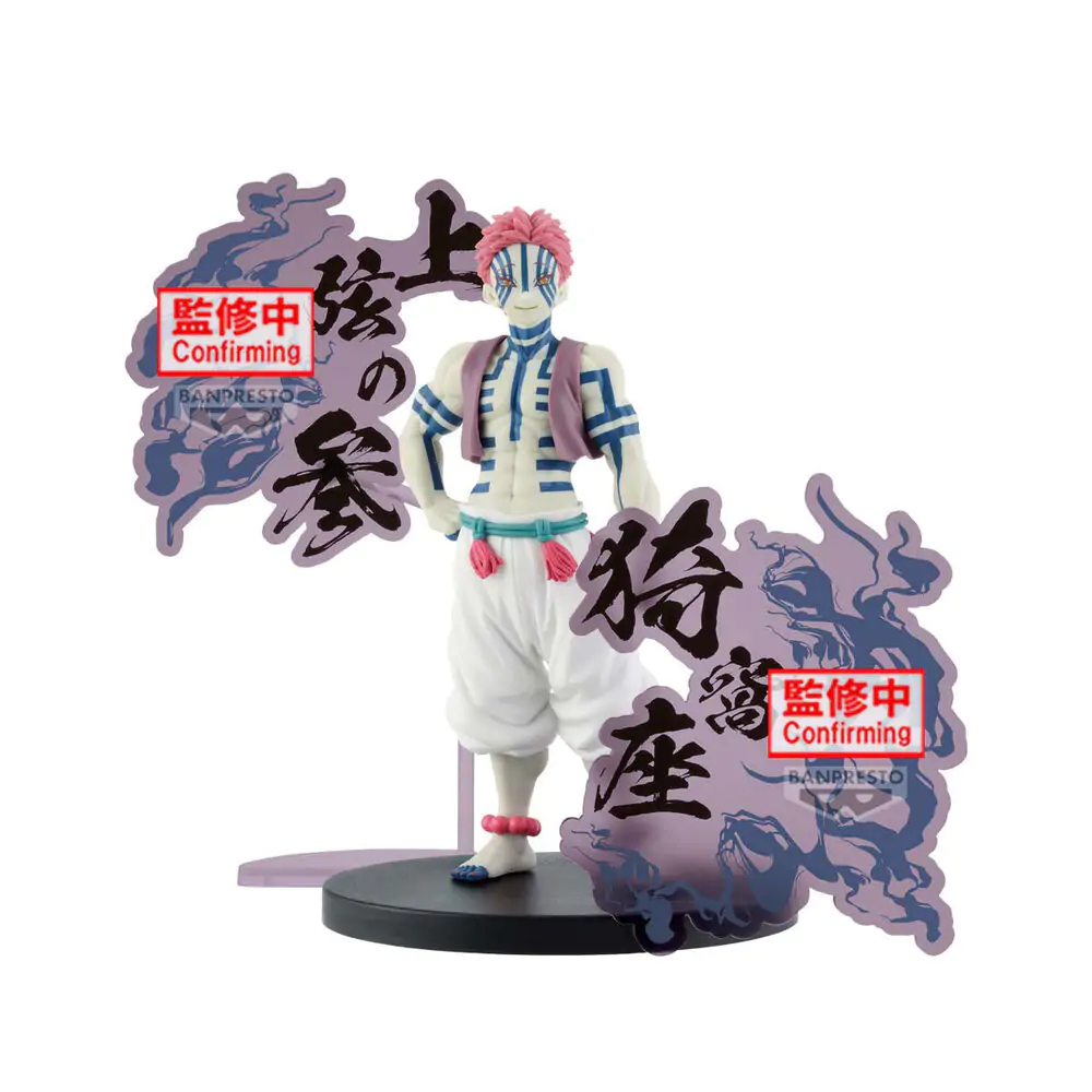 Demon Slayer Kimetsu no Yaiba Akaza Demon Series figure 17cm product photo