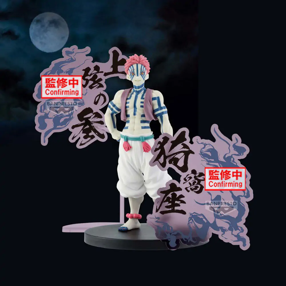Demon Slayer Kimetsu no Yaiba Akaza Demon Series figure 17cm product photo