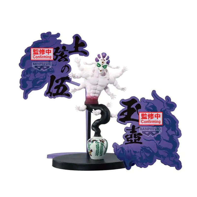 Demon Slayer: Kimetsu No Yaiba Demon Series Gyokko figure 15cm termékfotó