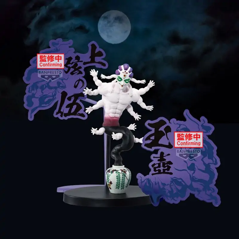 Demon Slayer: Kimetsu No Yaiba Demon Series Gyokko figure 15cm termékfotó