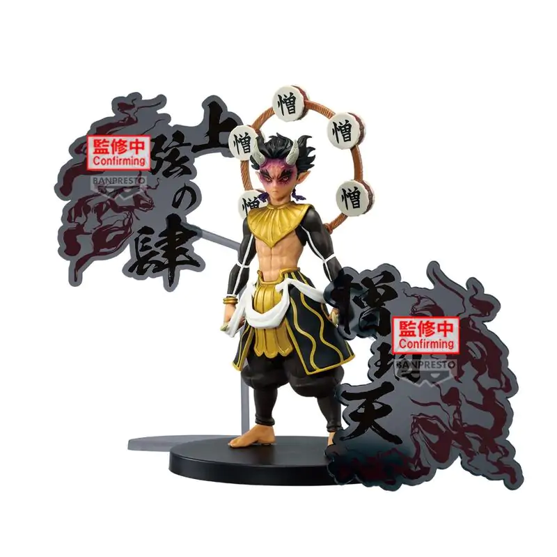 Demon Slayer: Kimetsu No Yaiba Demon Series Zohakuten figure 15cm termékfotó