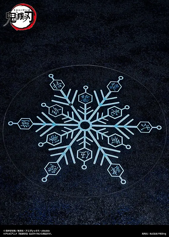 Demon Slayer: Kimetsu no Yaiba Figma Action Figure Akaza 15 cm product photo