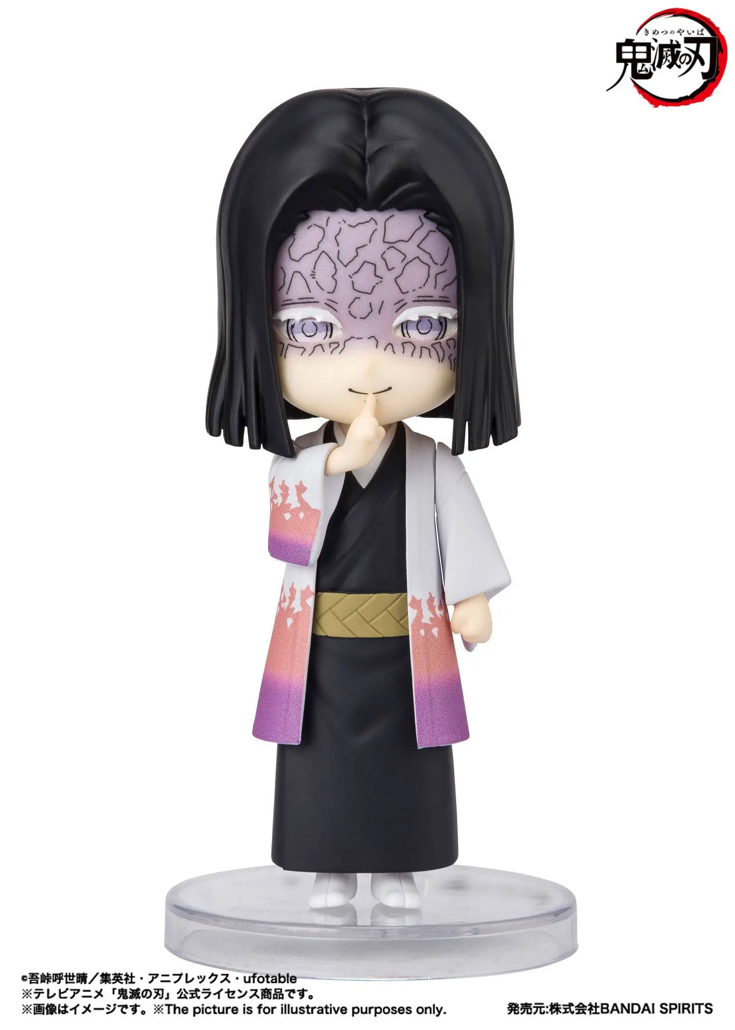 Demon Slayer: Kimetsu no Yaiba Figuarts mini Action Figure Kagaya Ubuyashiki  9 cm product photo