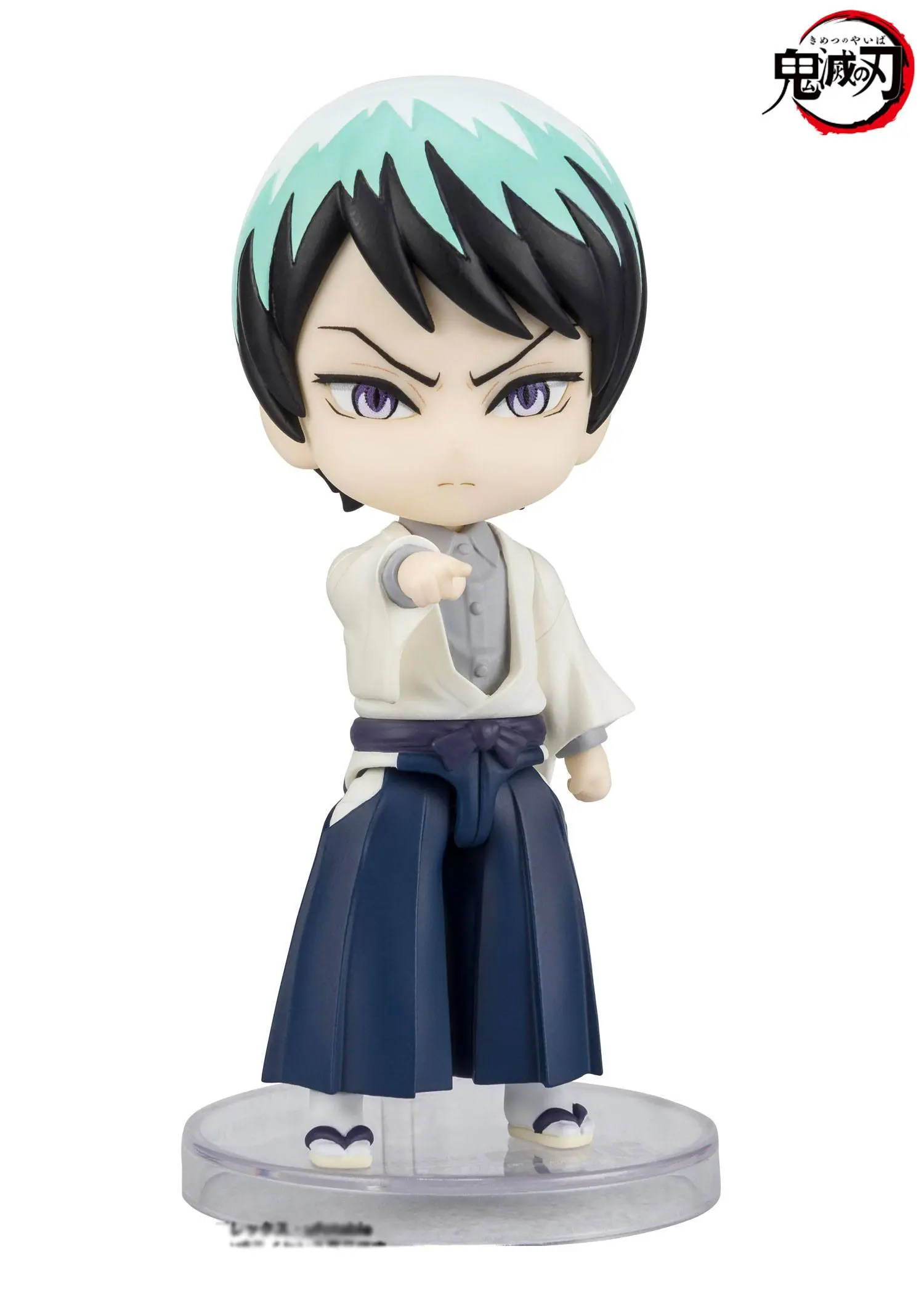 Demon Slayer: Kimetsu no Yaiba Figuarts mini Action Figure Yushiro 9 cm product photo