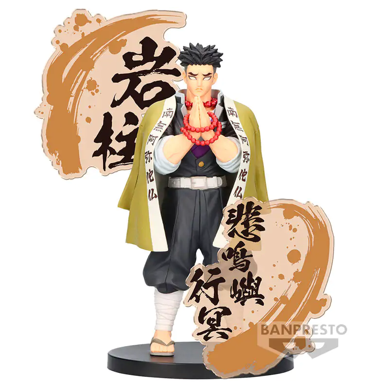Demon Slayer Kimetsu no Yaiba figure Ex Gyomei Himejima figure 19cm product photo